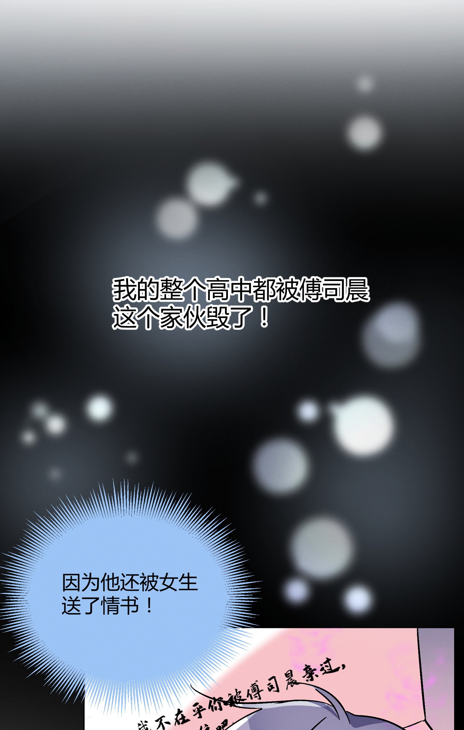 今天也要努力当只猫22 大变态——！