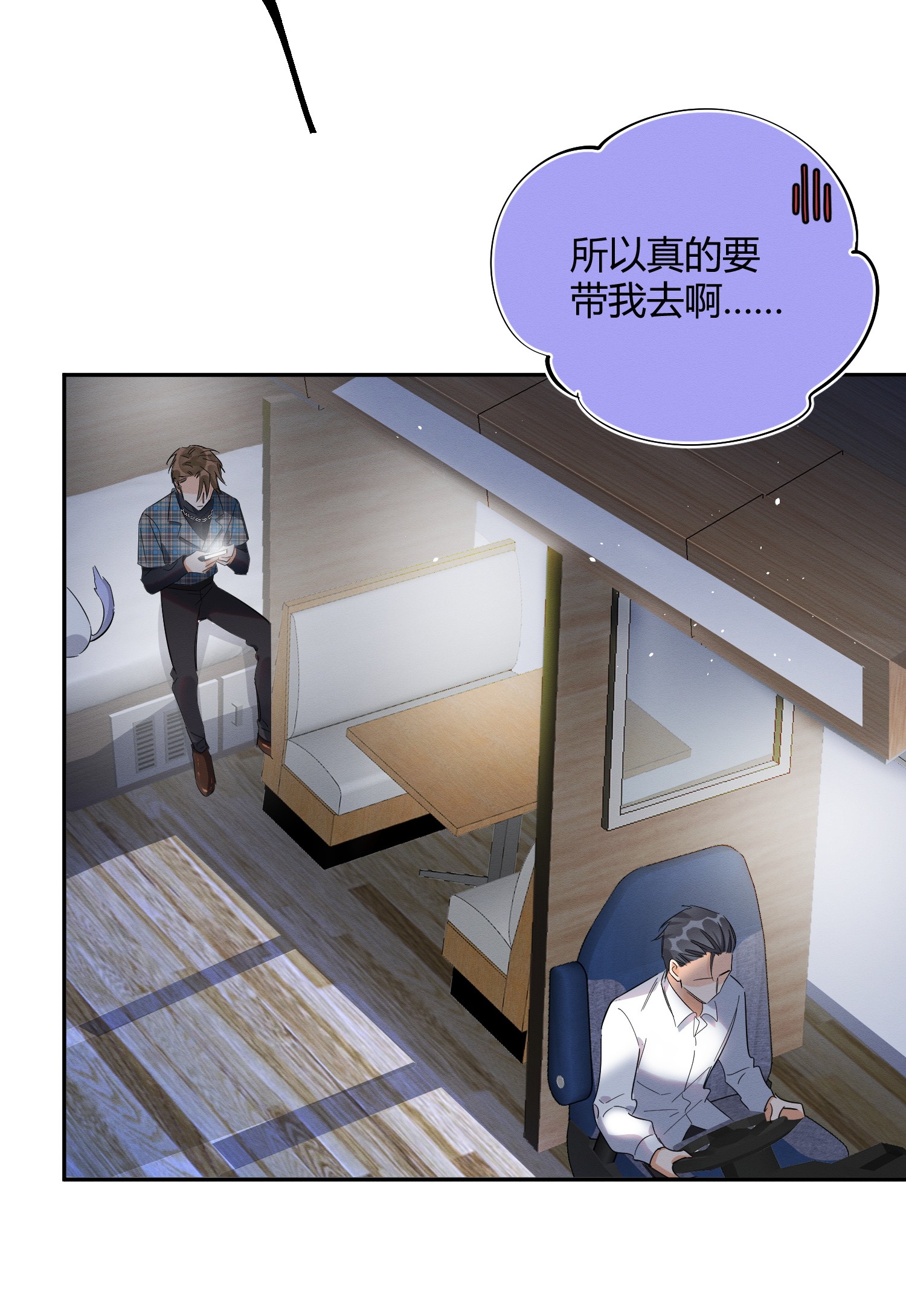 今天也要努力当只猫22 大变态——！