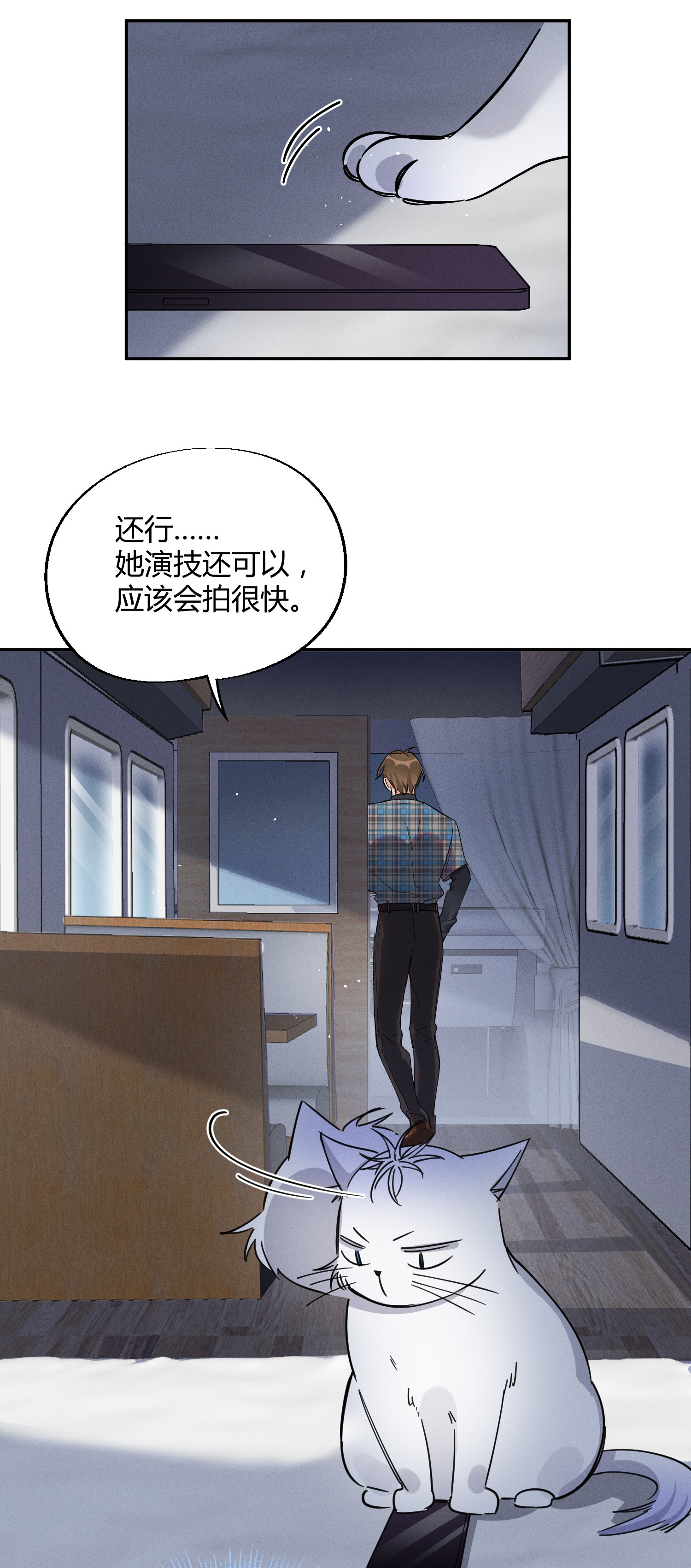 今天也要努力当只猫22 大变态——！