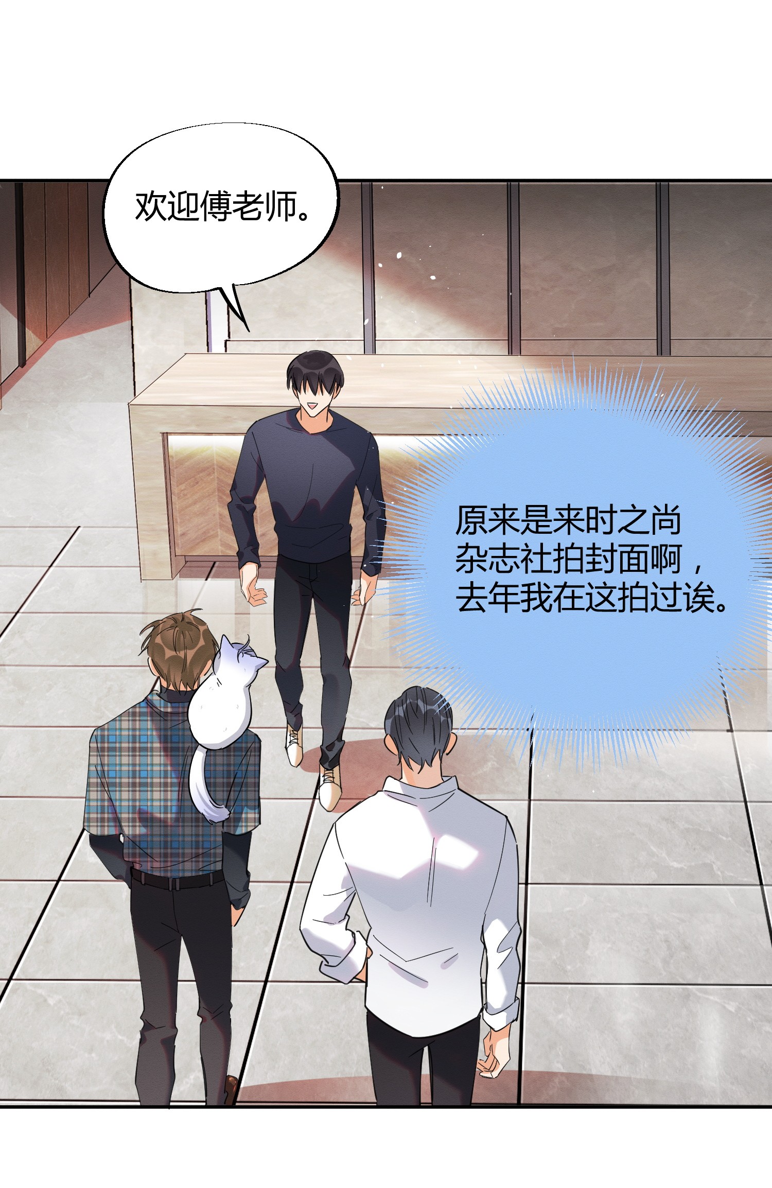 今天也要努力当只猫23 机会来了！