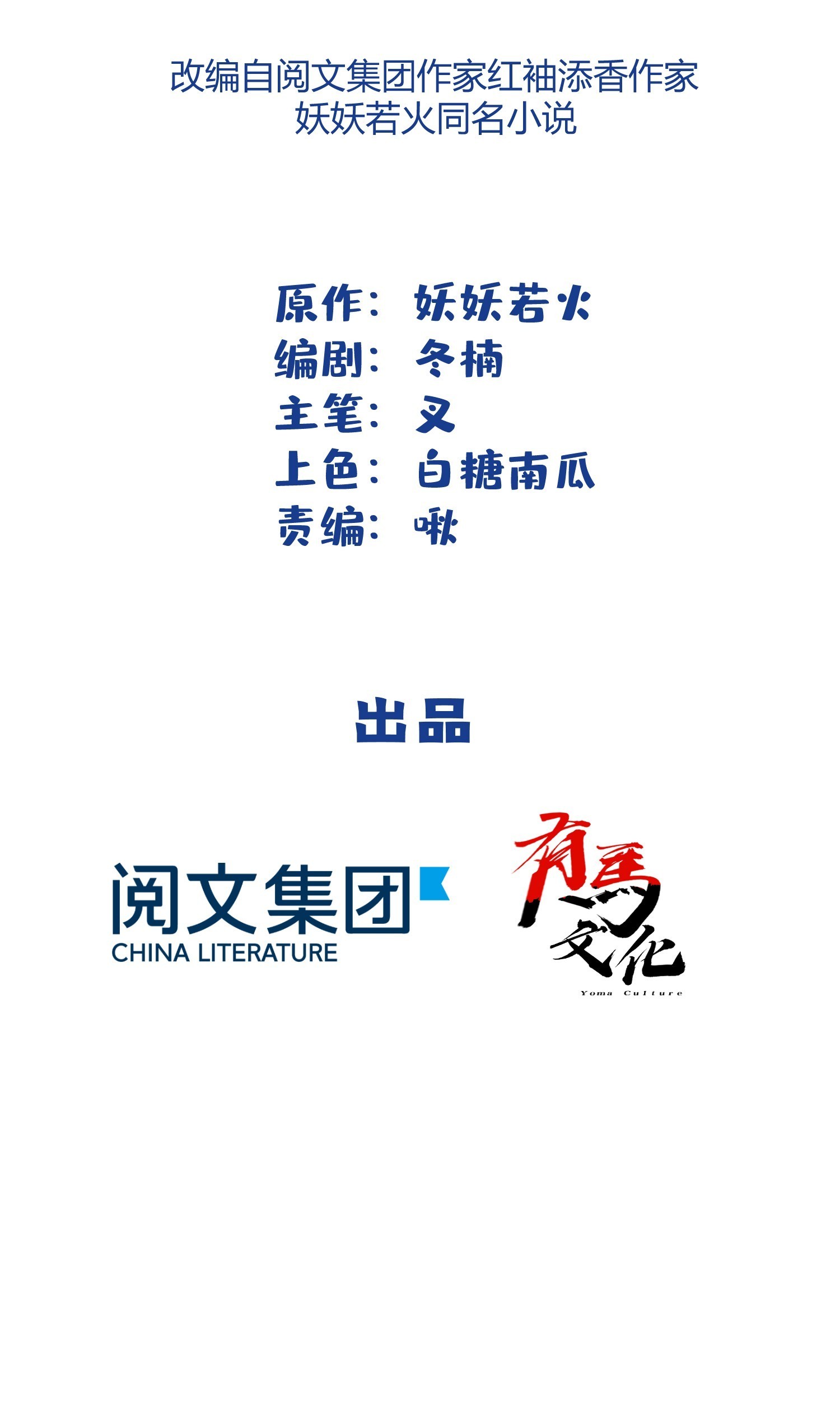 今天也要努力当只猫24 别冤枉他