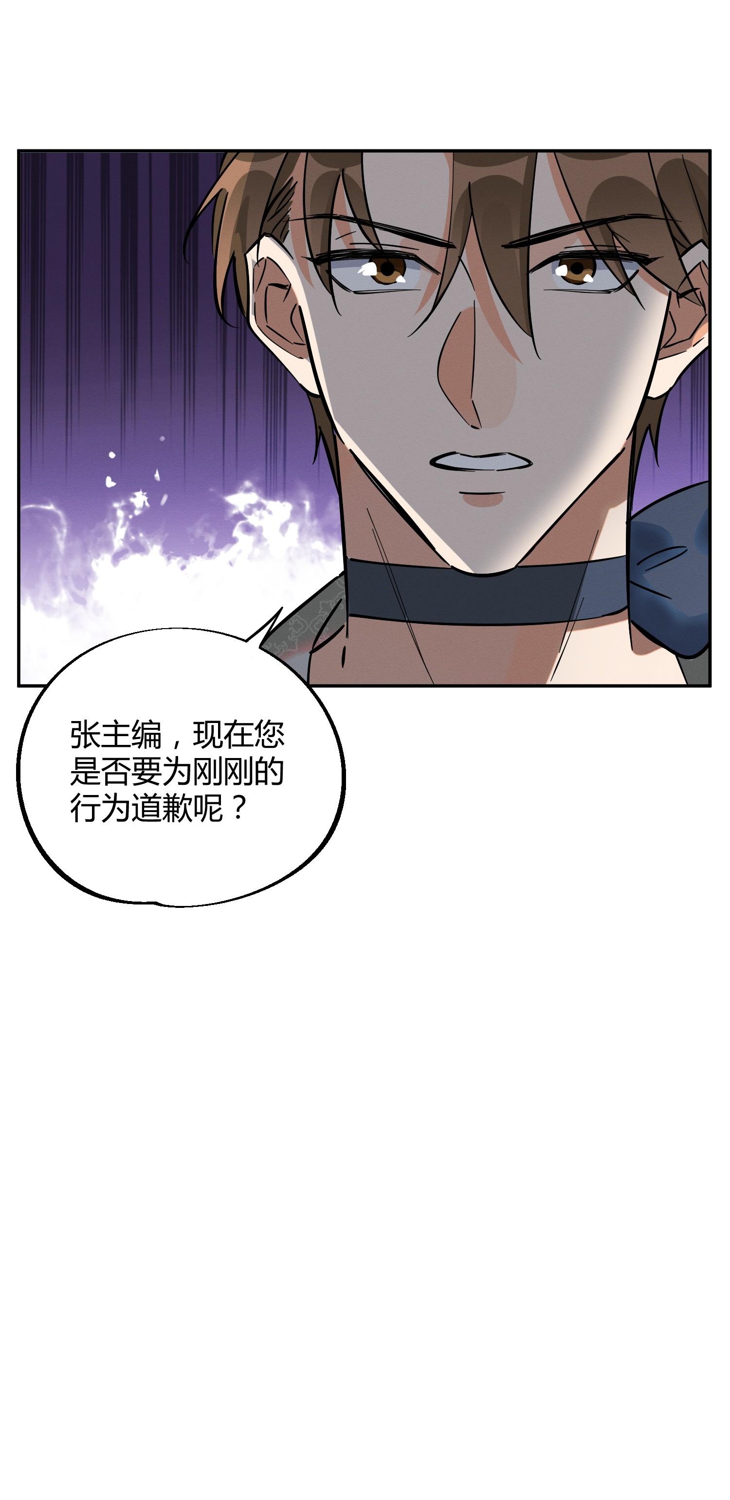 今天也要努力当只猫24 别冤枉他