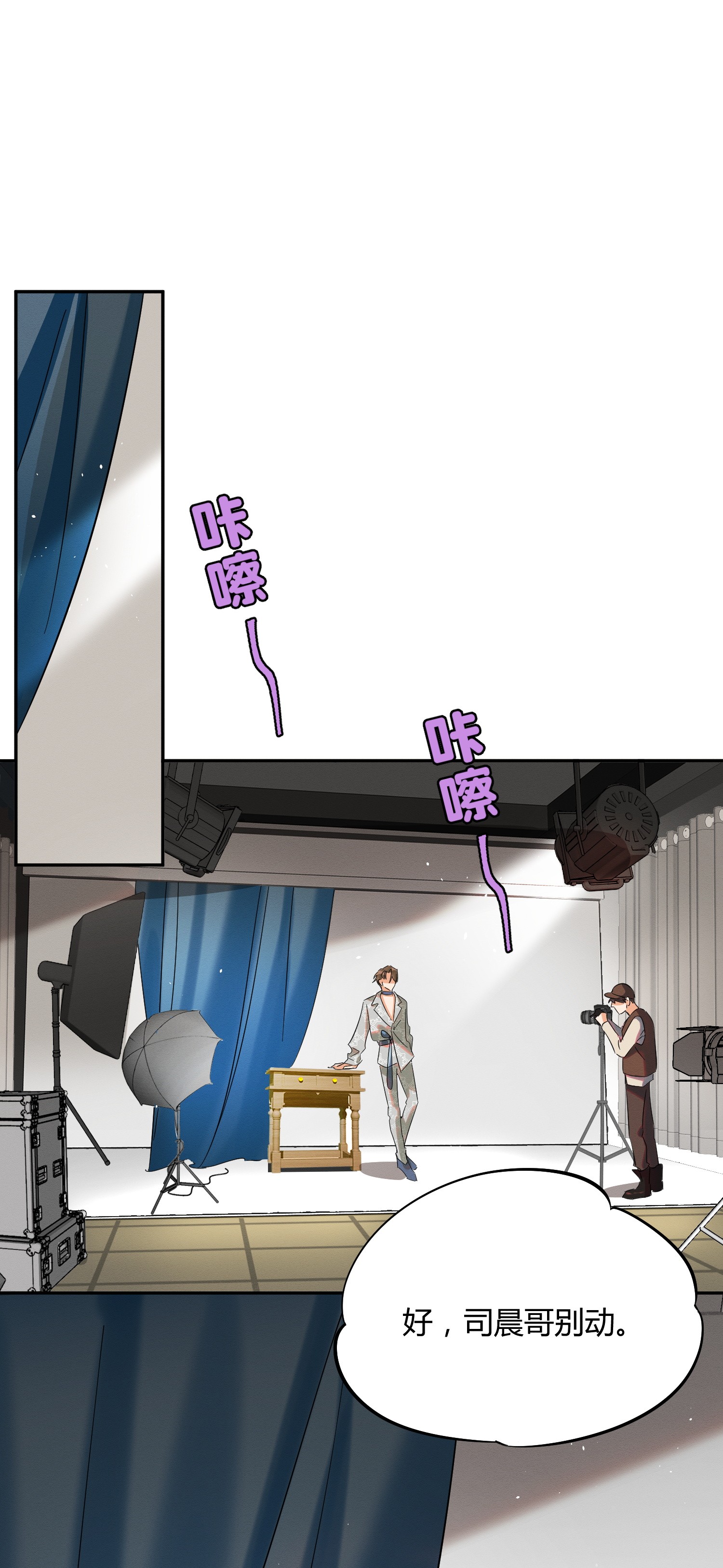 今天也要努力当只猫24 别冤枉他