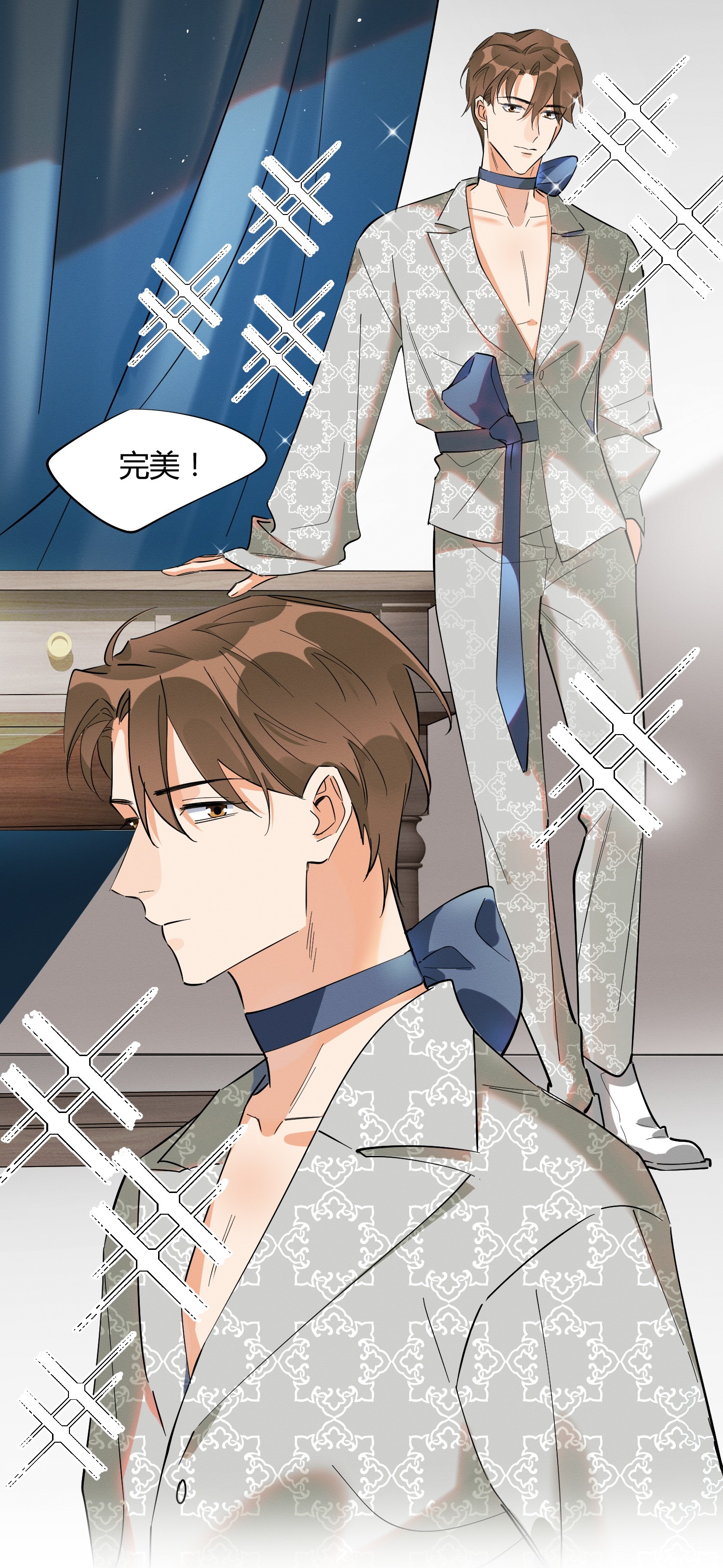 今天也要努力当只猫24 别冤枉他