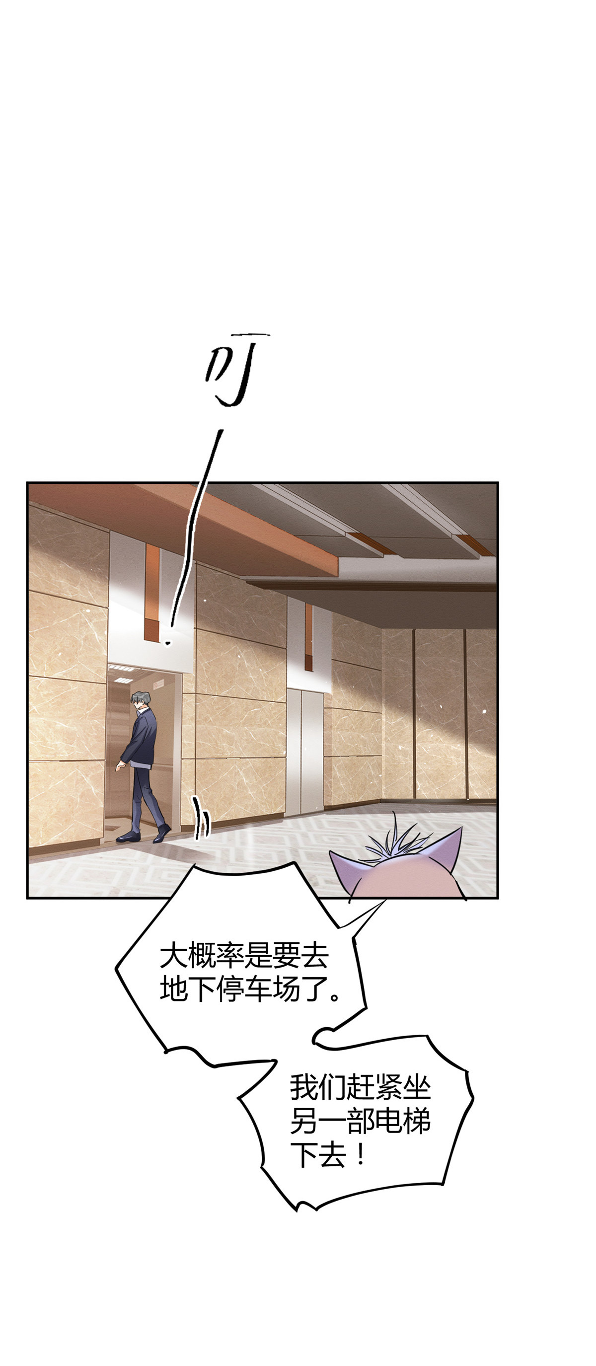 今天也要努力当只猫47 坏女人！