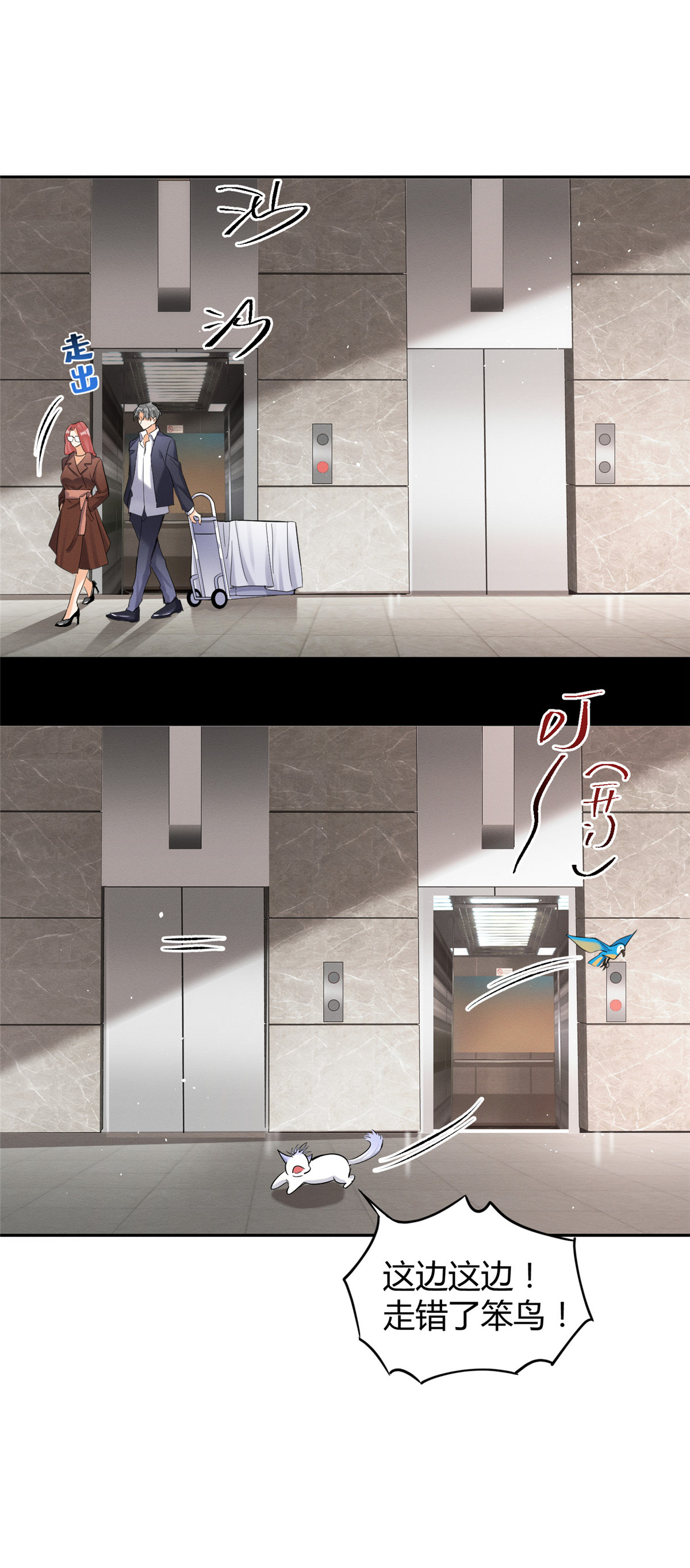 今天也要努力当只猫47 坏女人！