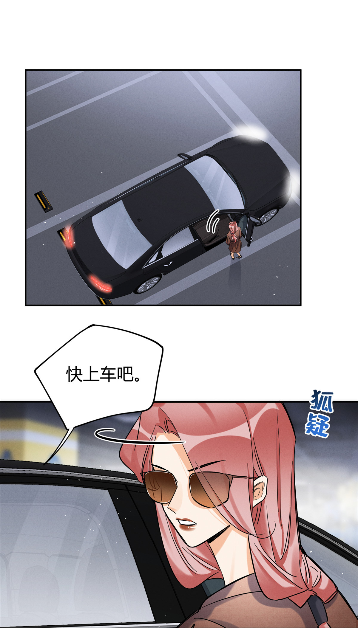 今天也要努力当只猫47 坏女人！