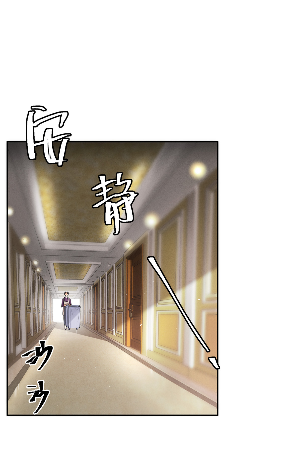 今天也要努力当只猫47 坏女人！