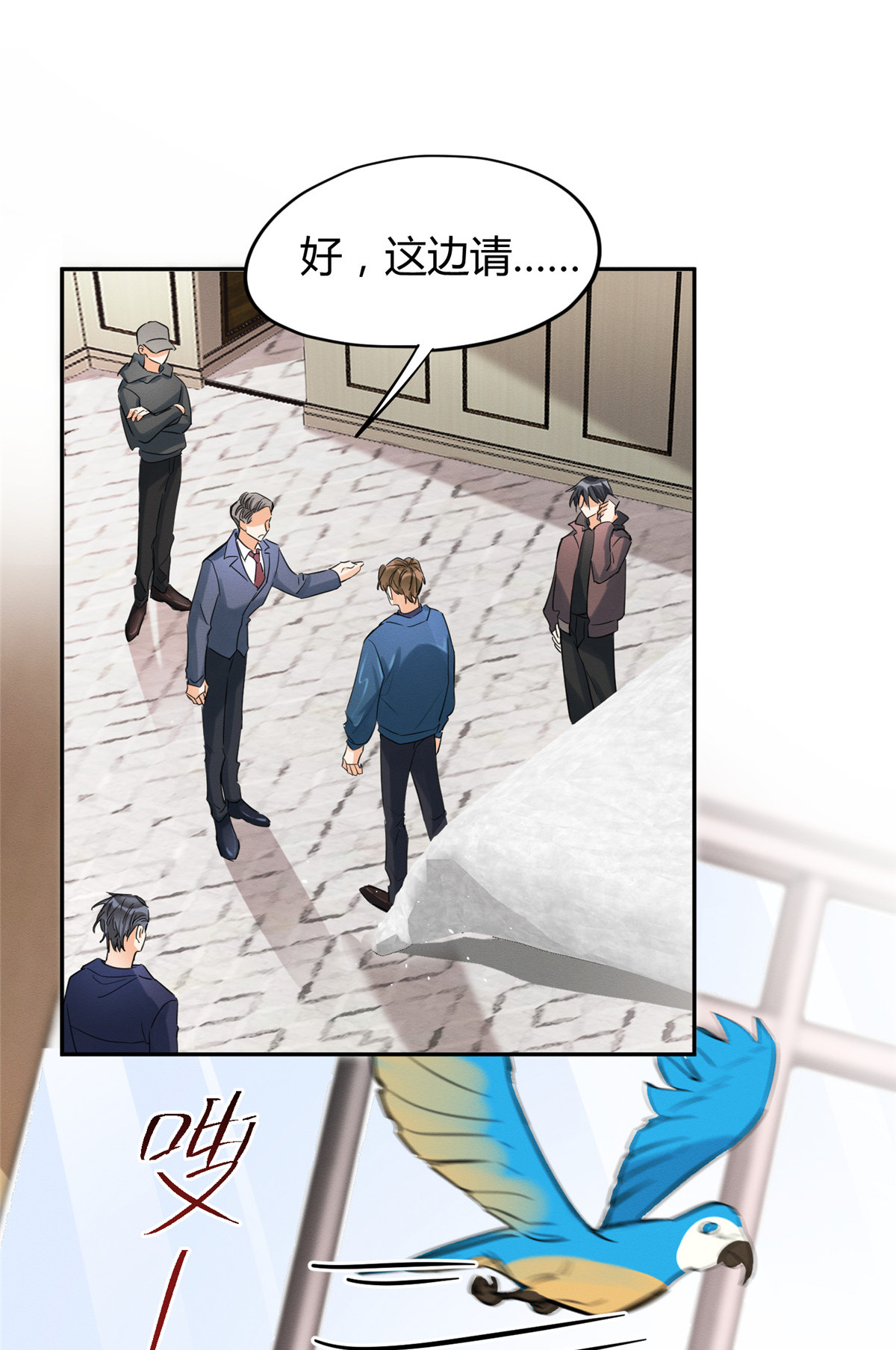 今天也要努力当只猫47 坏女人！