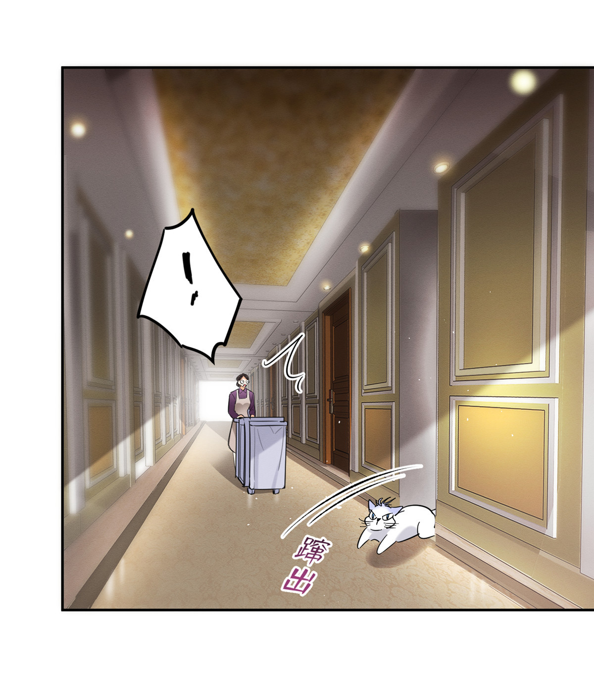 今天也要努力当只猫47 坏女人！