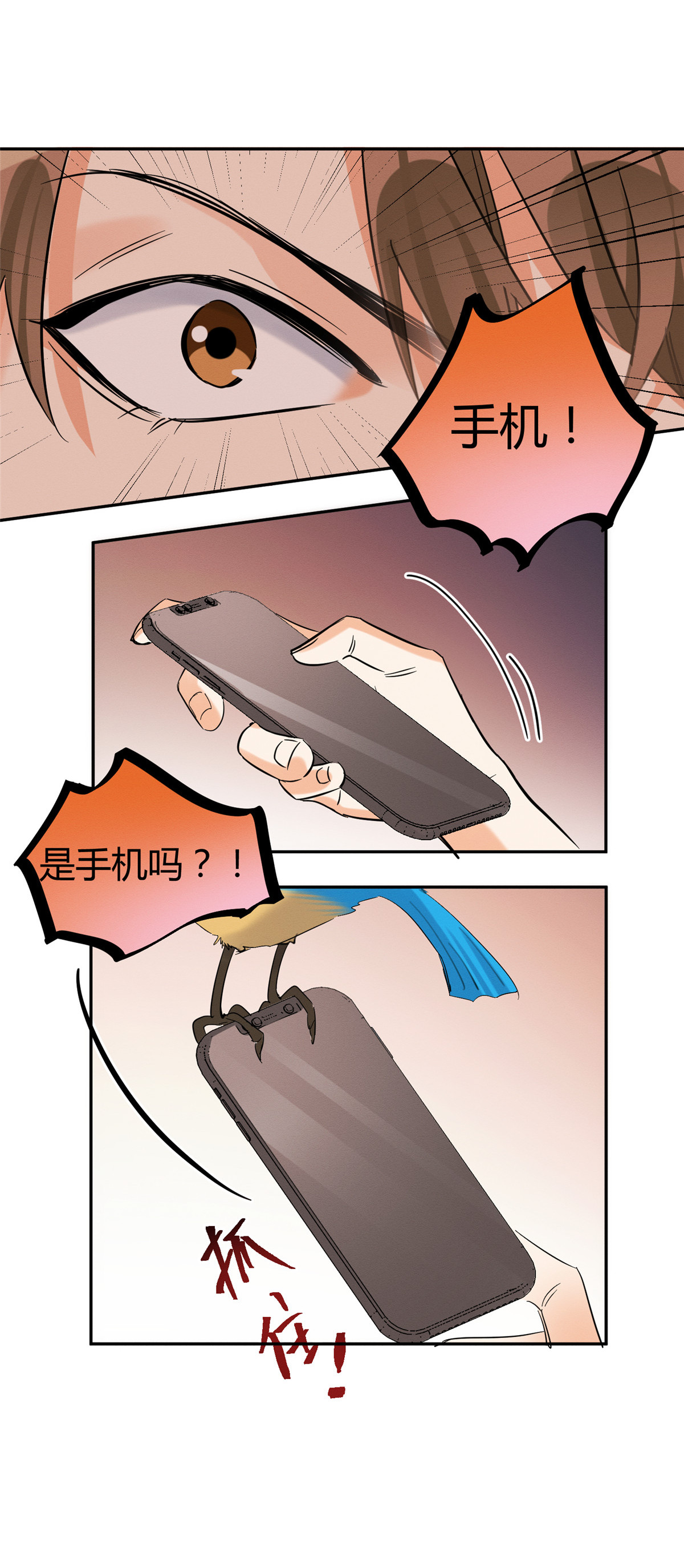 今天也要努力当只猫47 坏女人！