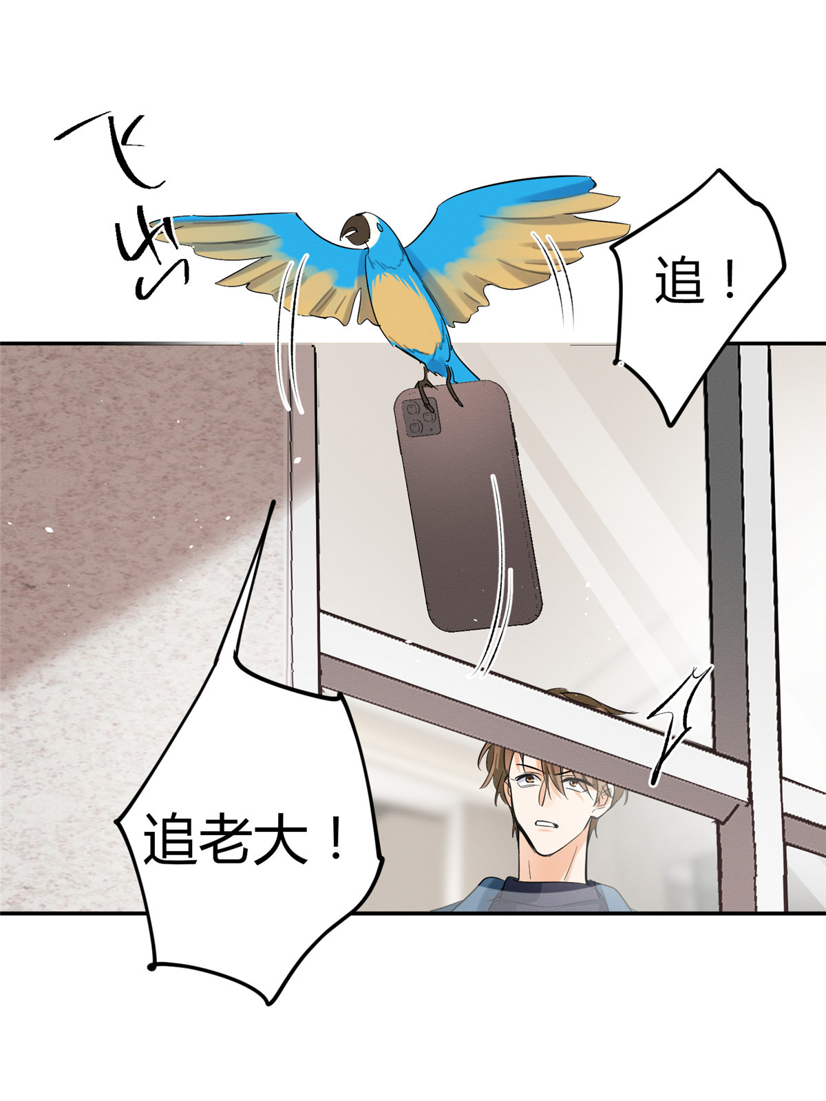 今天也要努力当只猫47 坏女人！