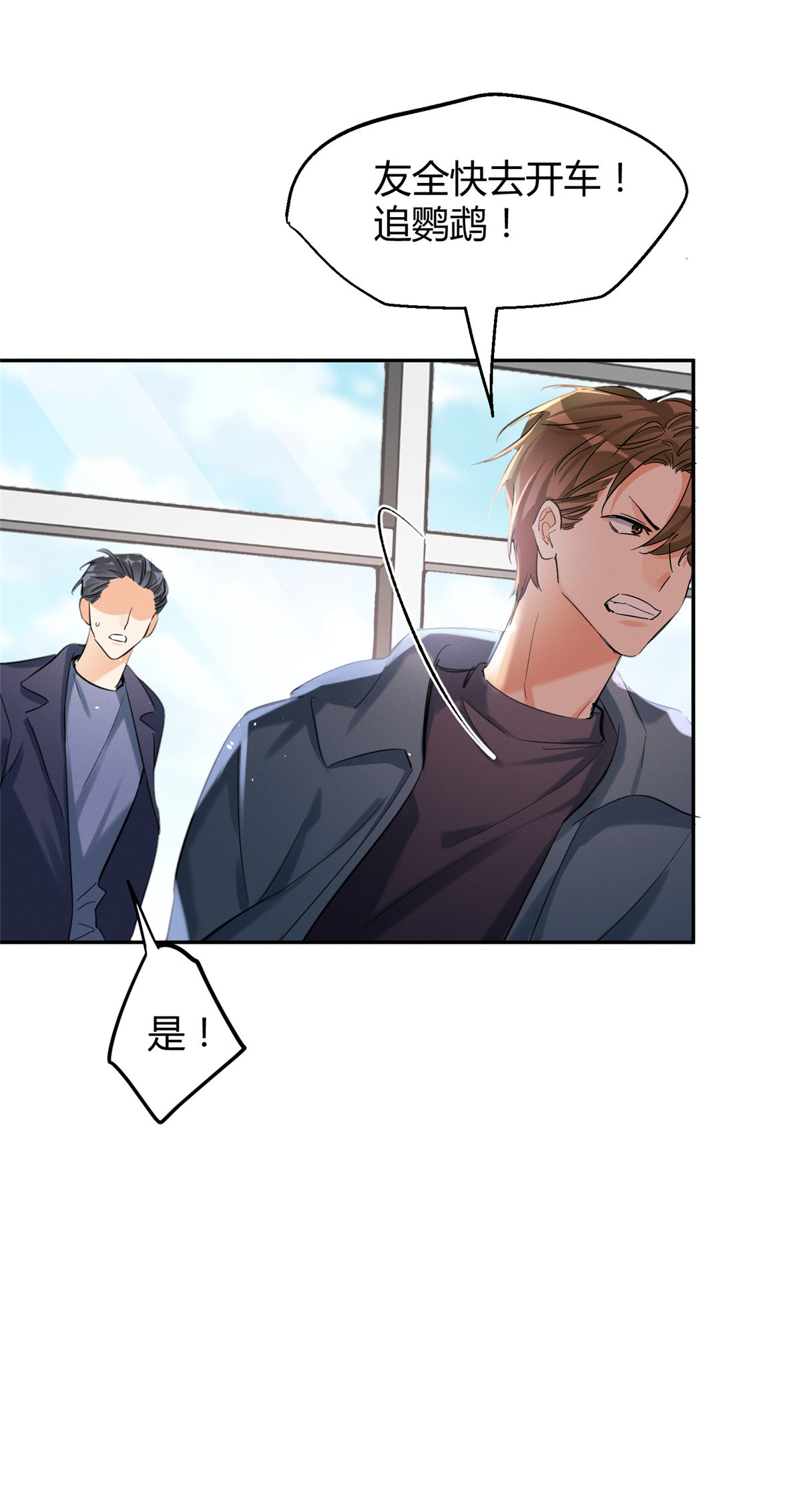 今天也要努力当只猫47 坏女人！