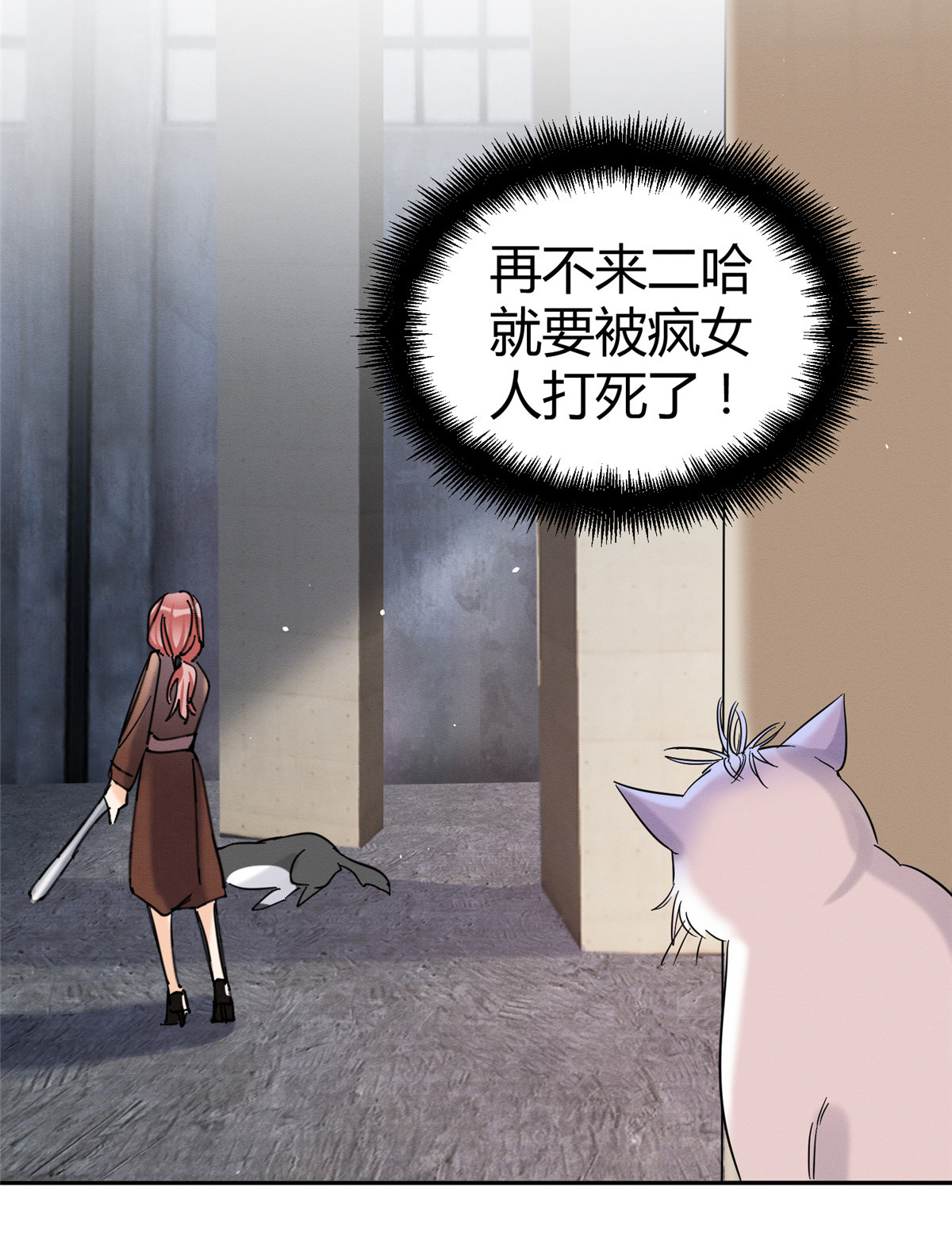 今天也要努力当只猫47 坏女人！