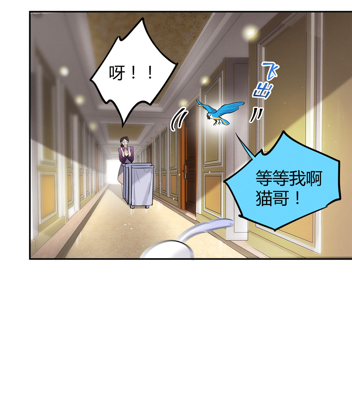 今天也要努力当只猫47 坏女人！