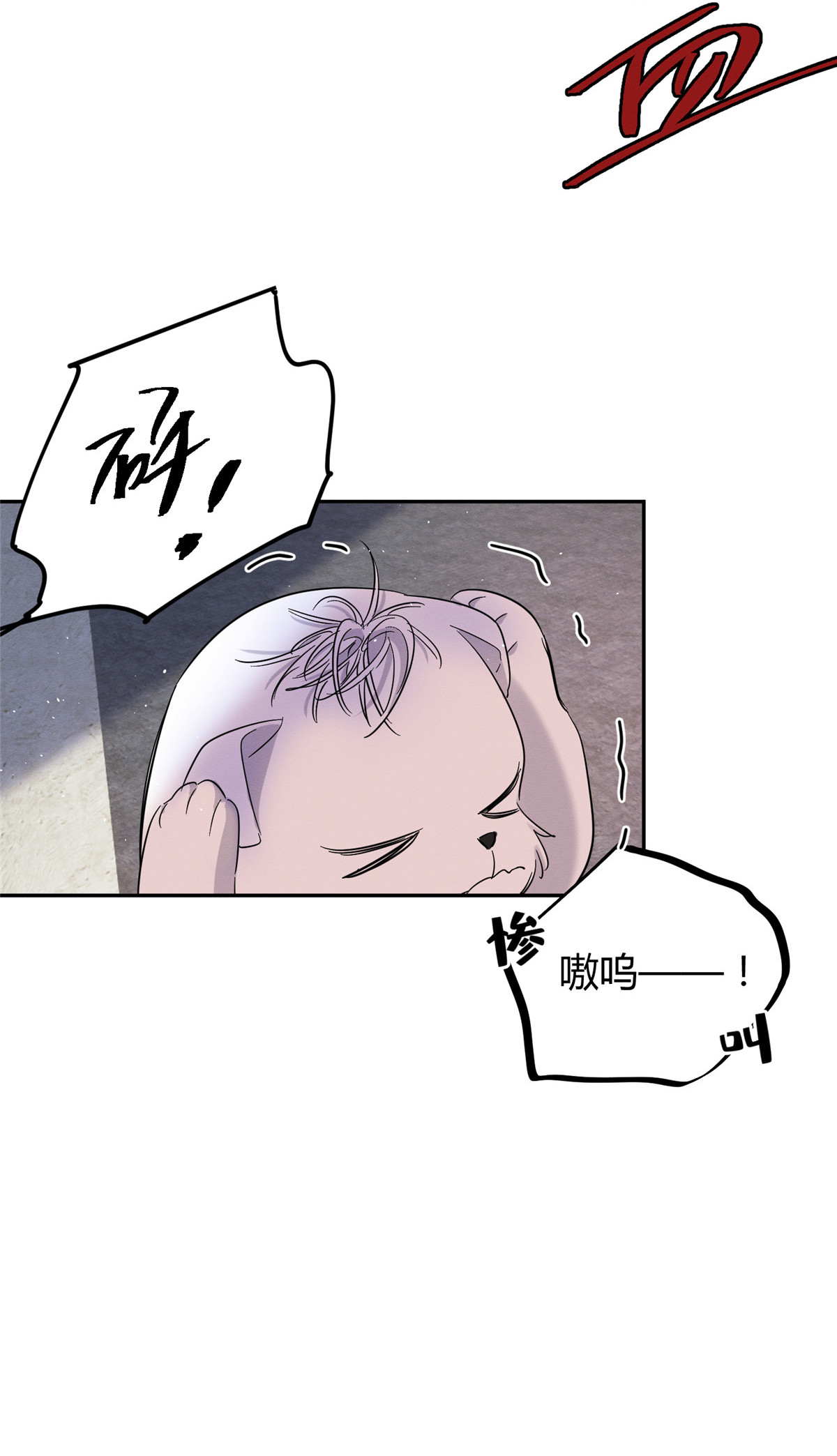 今天也要努力当只猫47 坏女人！