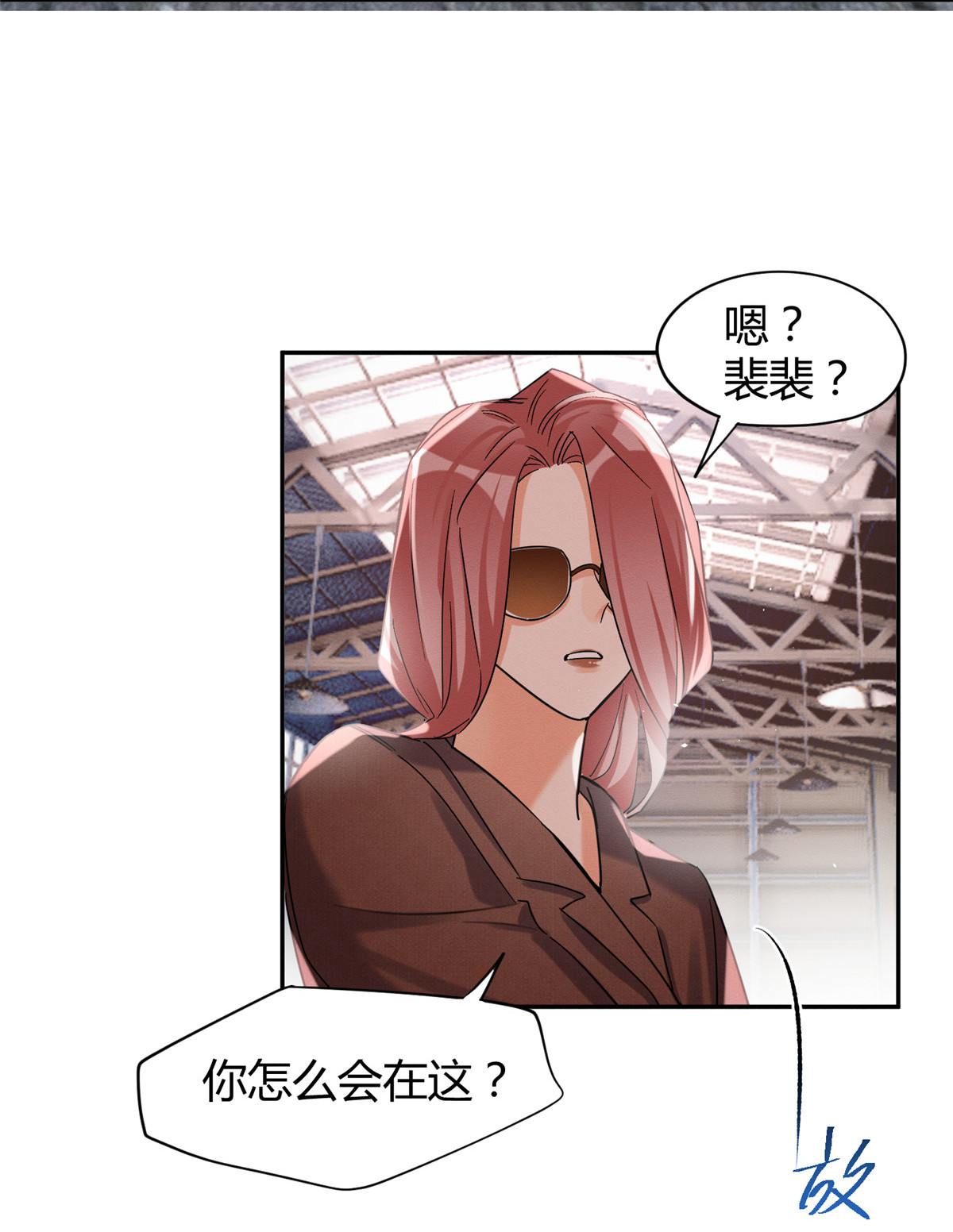 今天也要努力当只猫47 坏女人！