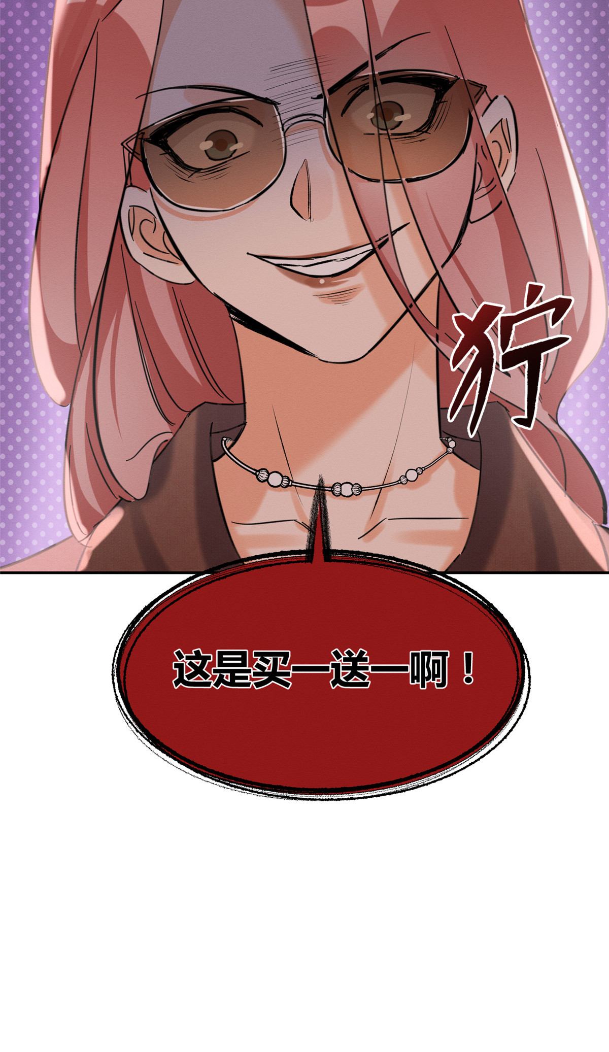 今天也要努力当只猫47 坏女人！