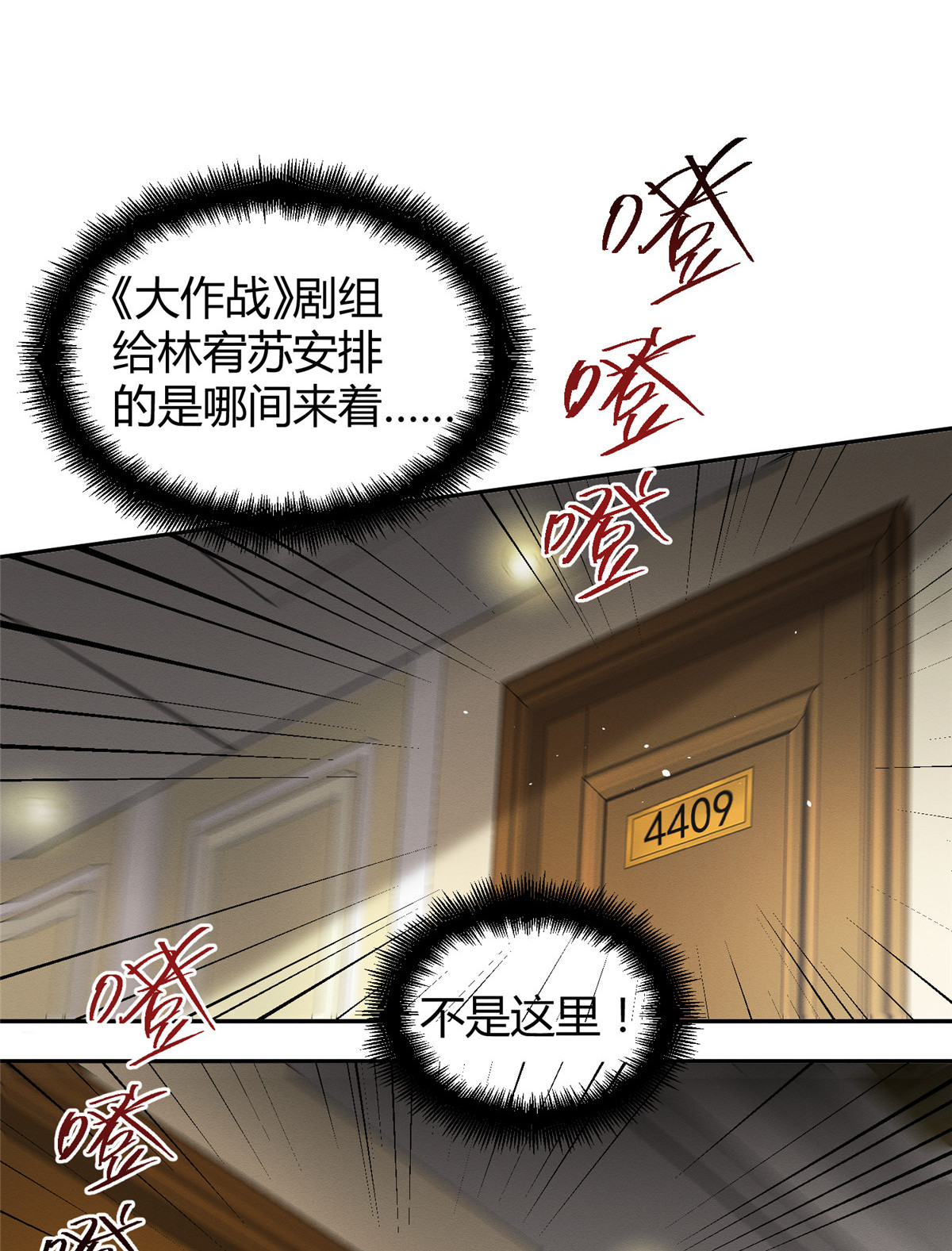 今天也要努力当只猫47 坏女人！