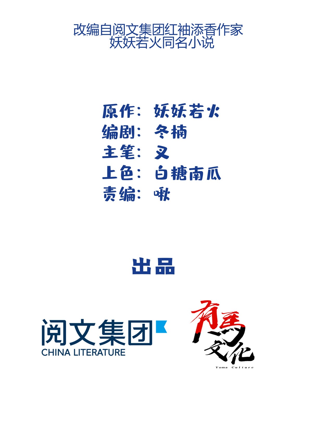 今天也要努力当只猫48 48英雄救猫狗