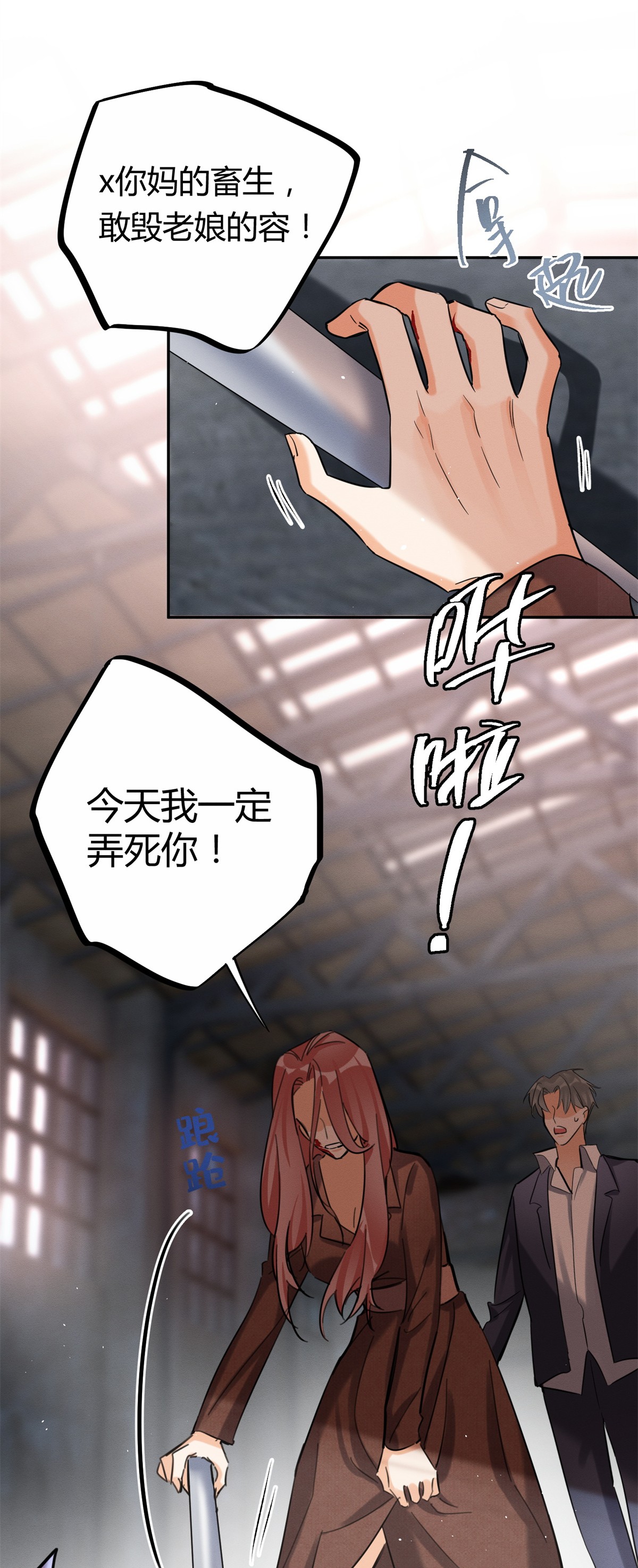 今天也要努力当只猫48 48英雄救猫狗