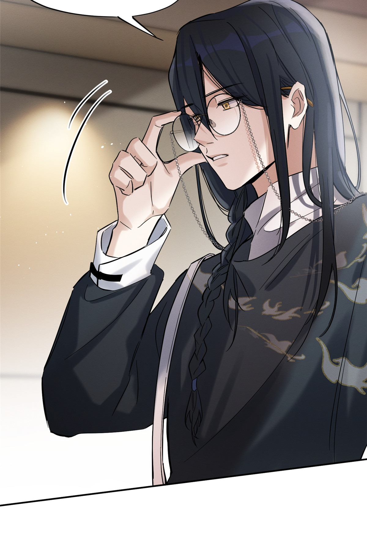 今天也要努力当只猫49 法师卫宵