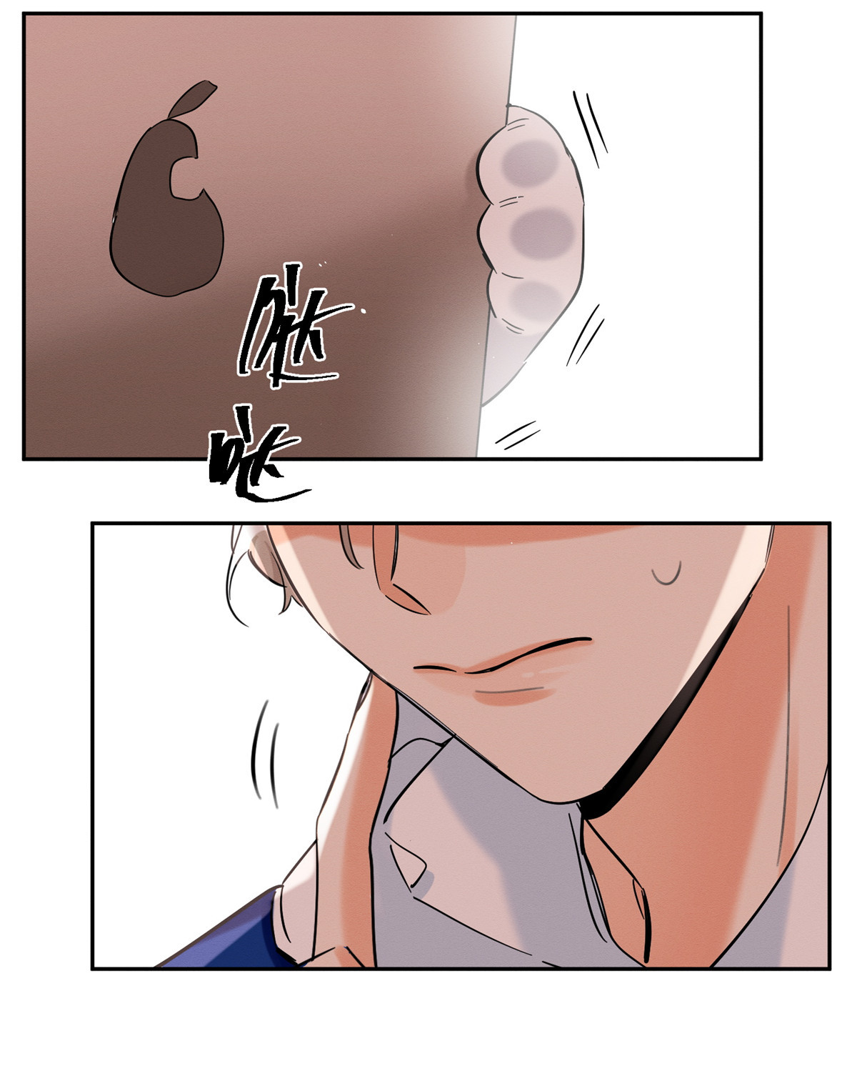 今天也要努力当只猫49 法师卫宵