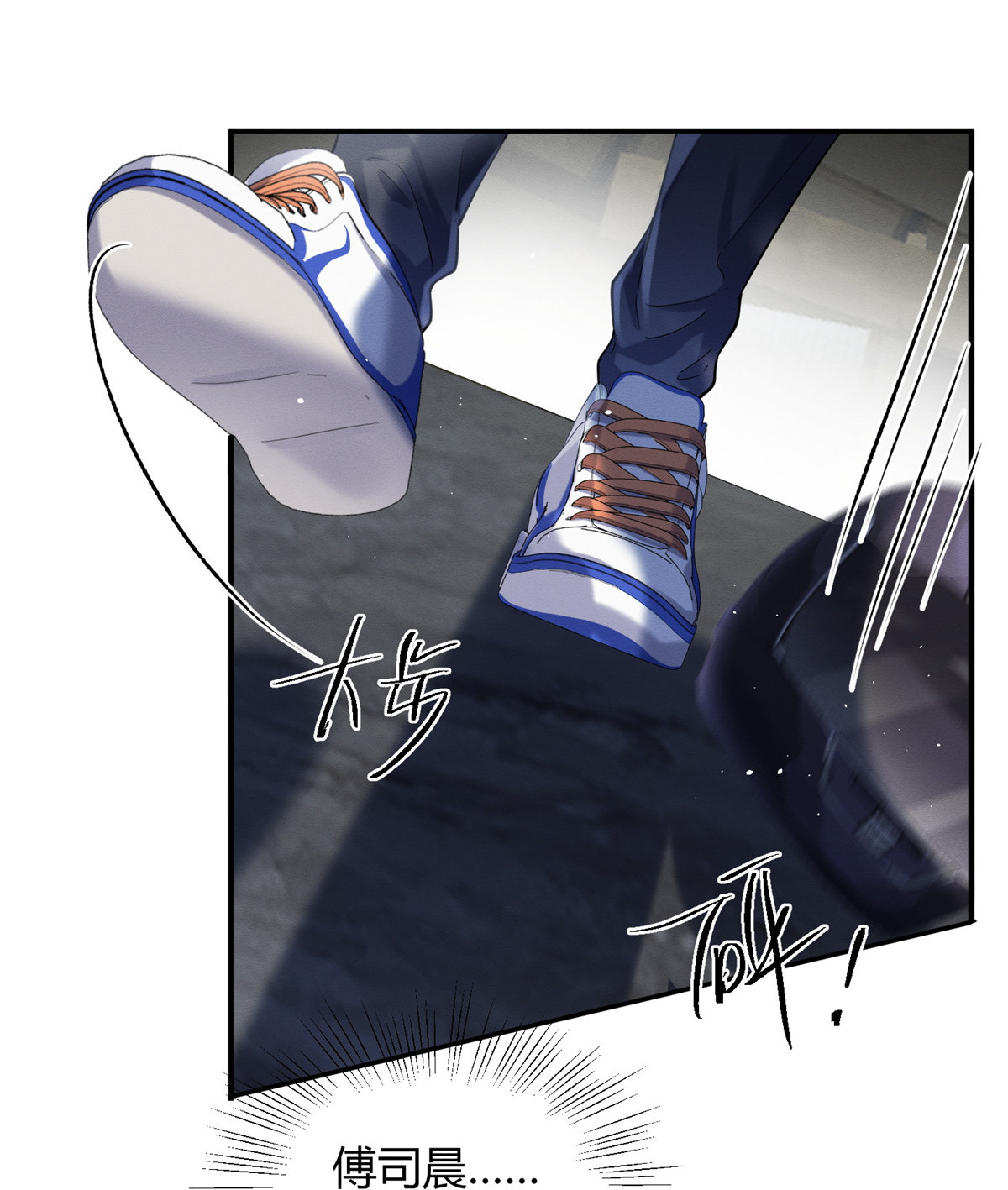 今天也要努力当只猫52 找到你了！傅司晨