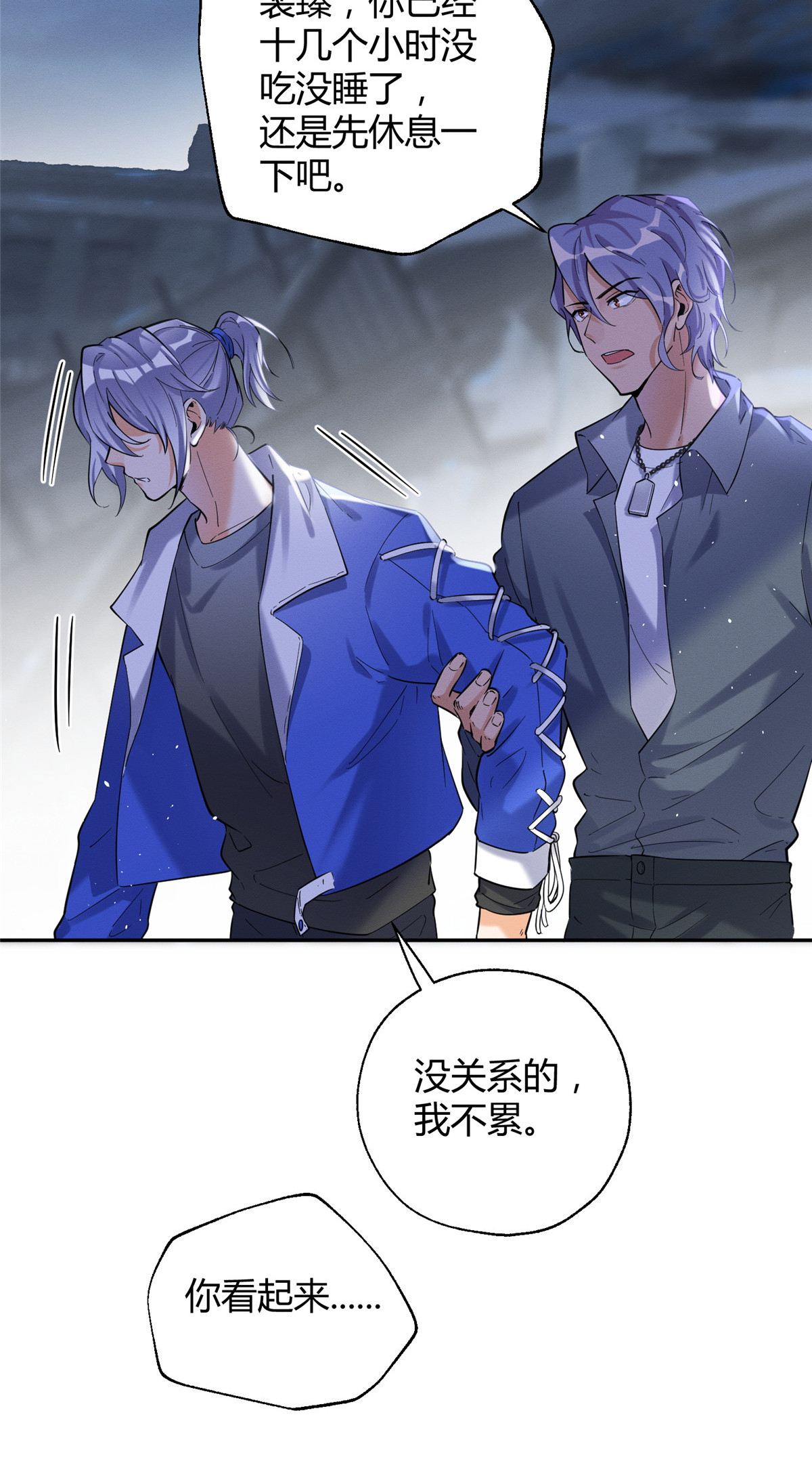 今天也要努力当只猫52 找到你了！傅司晨