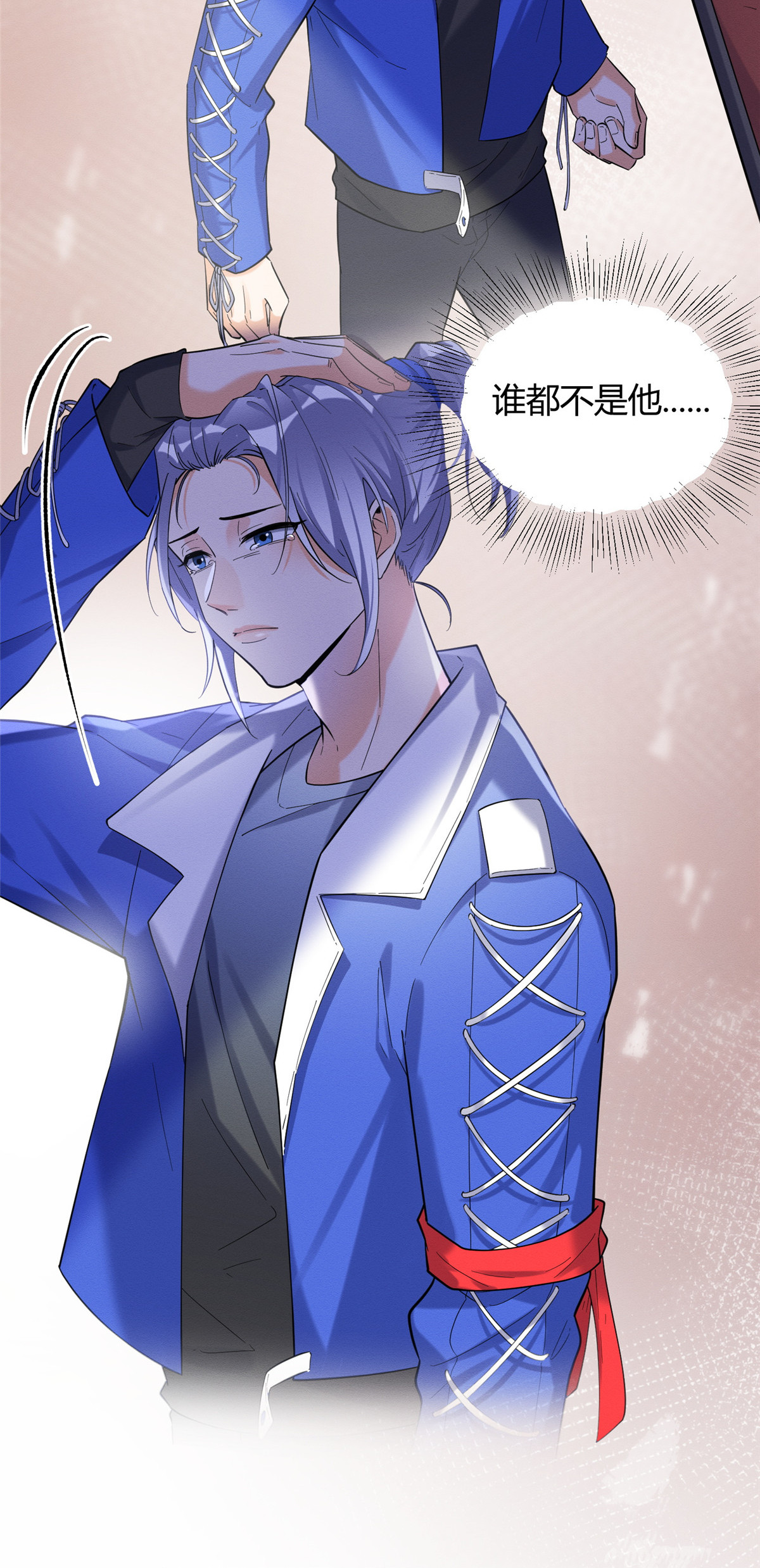 今天也要努力当只猫52 找到你了！傅司晨