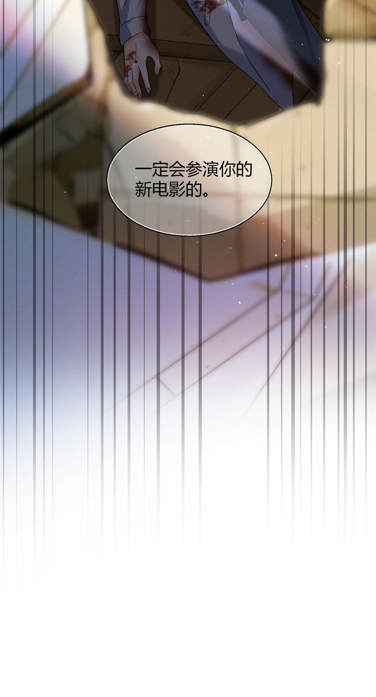 今天也要努力当只猫52 找到你了！傅司晨