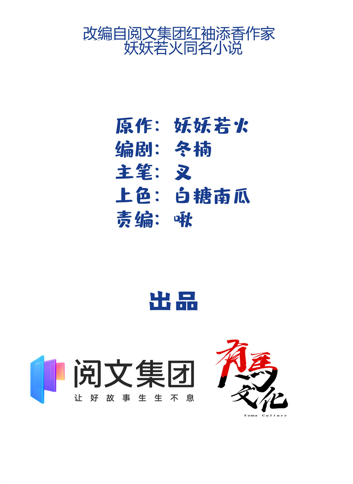 今天也要努力当只猫53 裴臻你变话来了？！