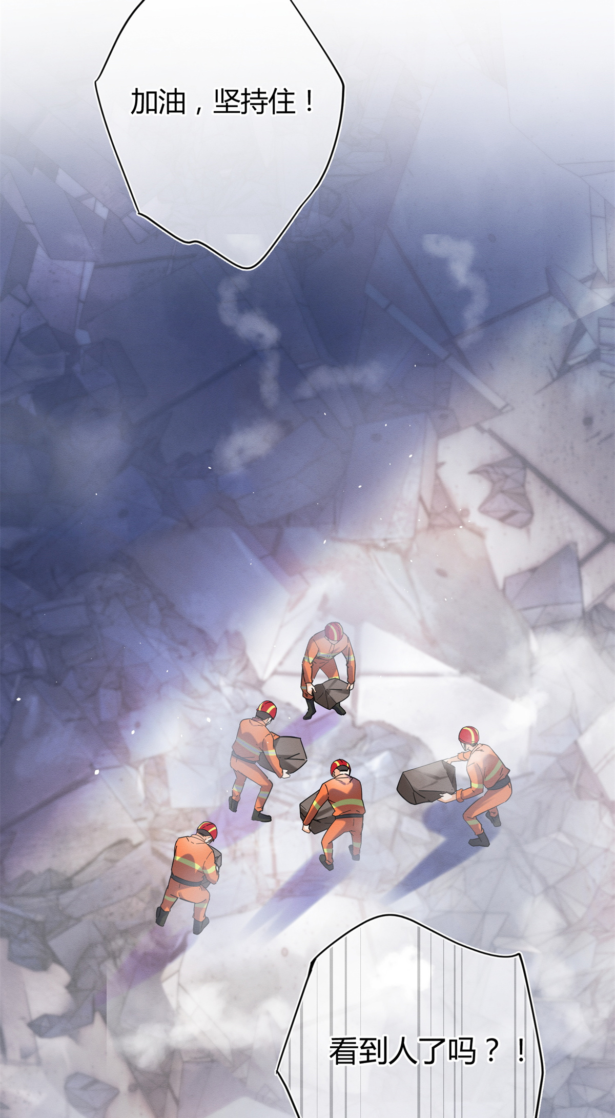 今天也要努力当只猫53 裴臻你变话来了？！