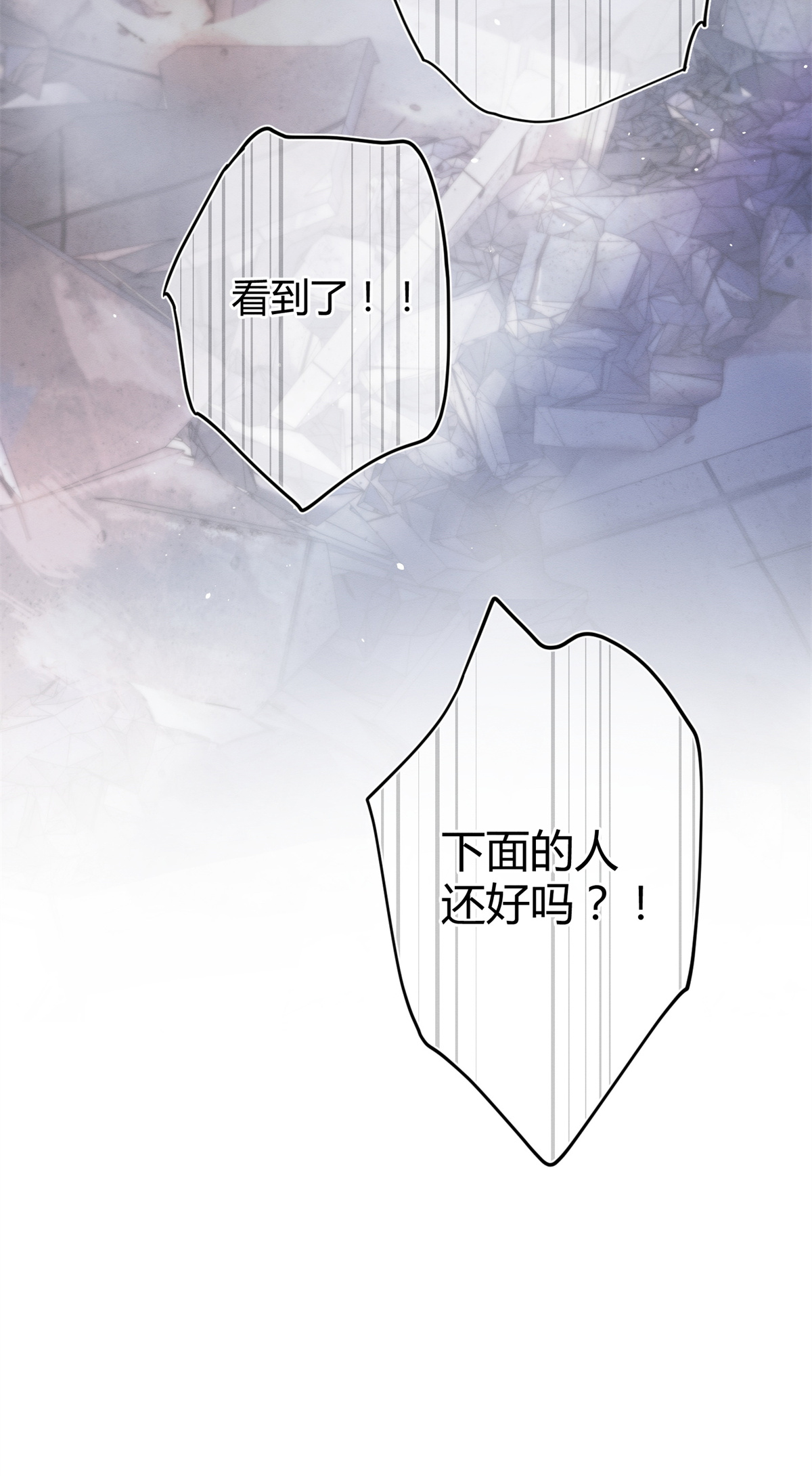 今天也要努力当只猫53 裴臻你变话来了？！