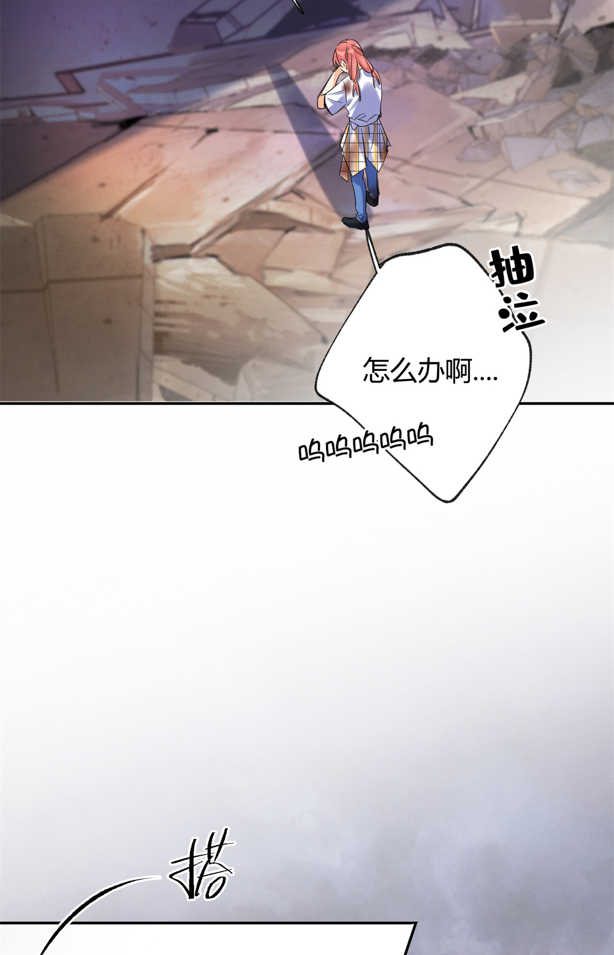 今天也要努力当只猫53 裴臻你变话来了？！