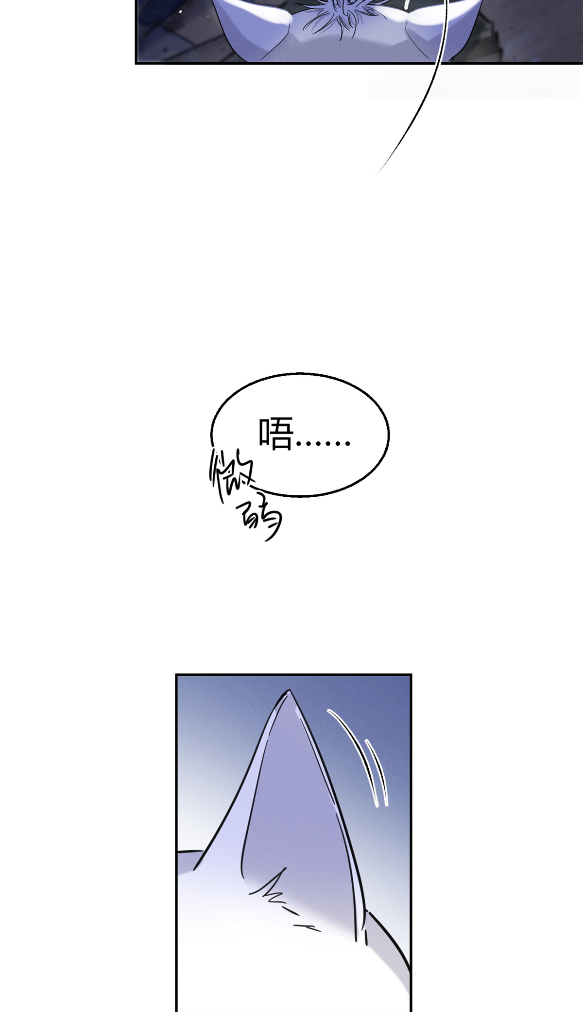 今天也要努力当只猫53 裴臻你变话来了？！