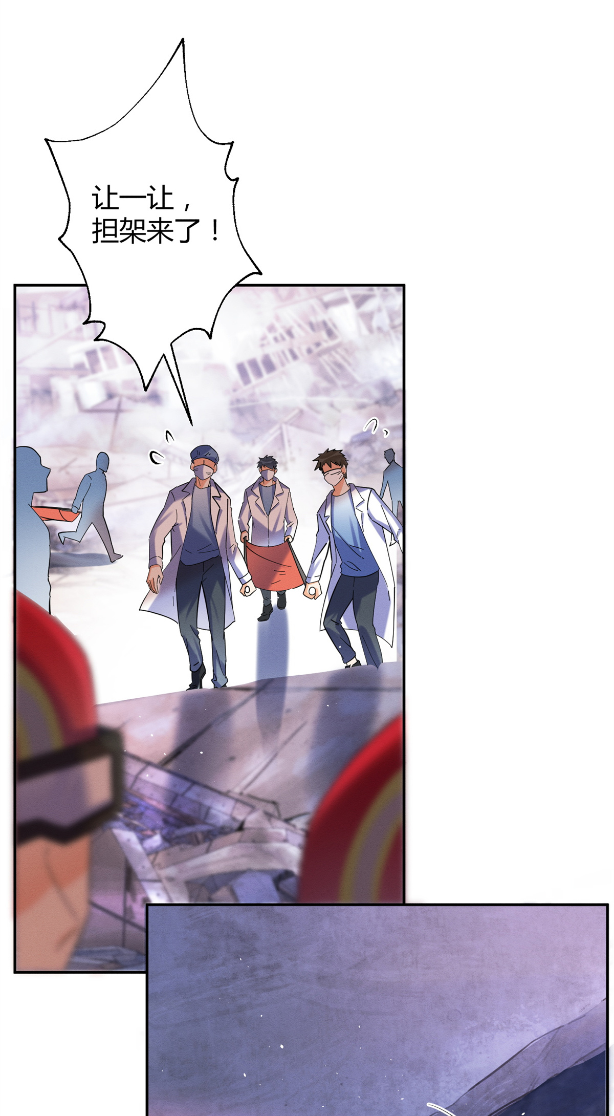 今天也要努力当只猫53 裴臻你变话来了？！