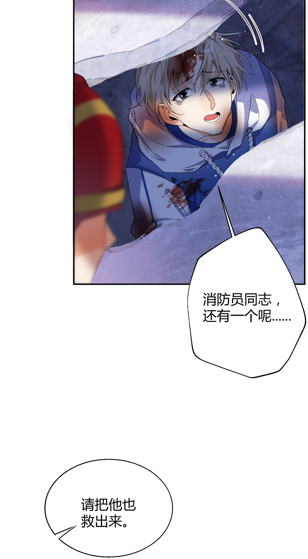 今天也要努力当只猫53 裴臻你变话来了？！