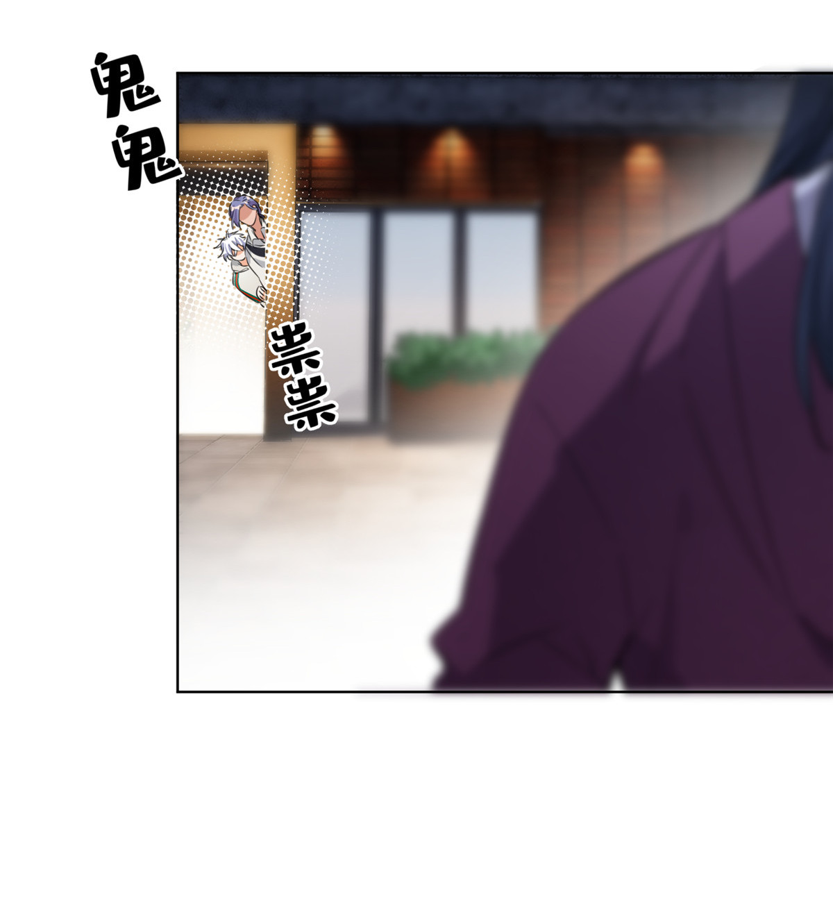 今天也要努力当只猫63 裴裴捉（？）现场