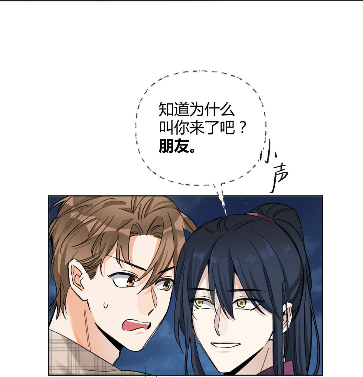 今天也要努力当只猫63 裴裴捉（？）现场