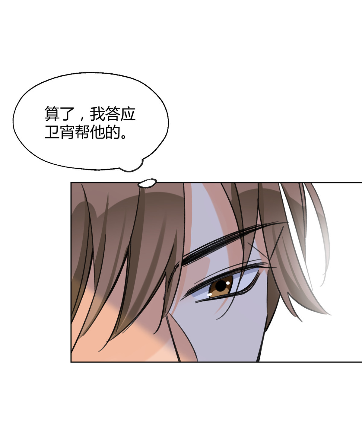 今天也要努力当只猫63 裴裴捉（？）现场