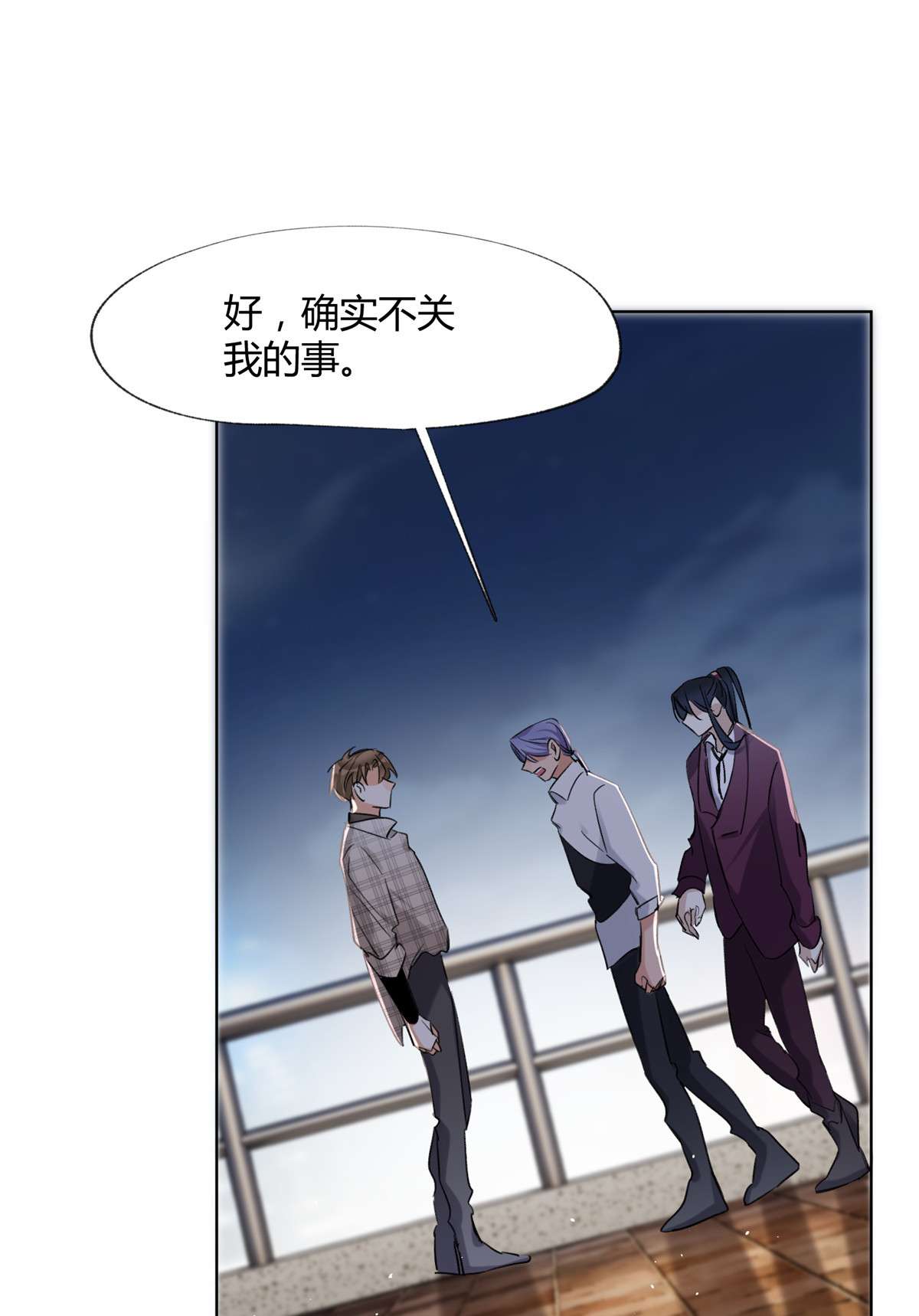 今天也要努力当只猫63 裴裴捉（？）现场