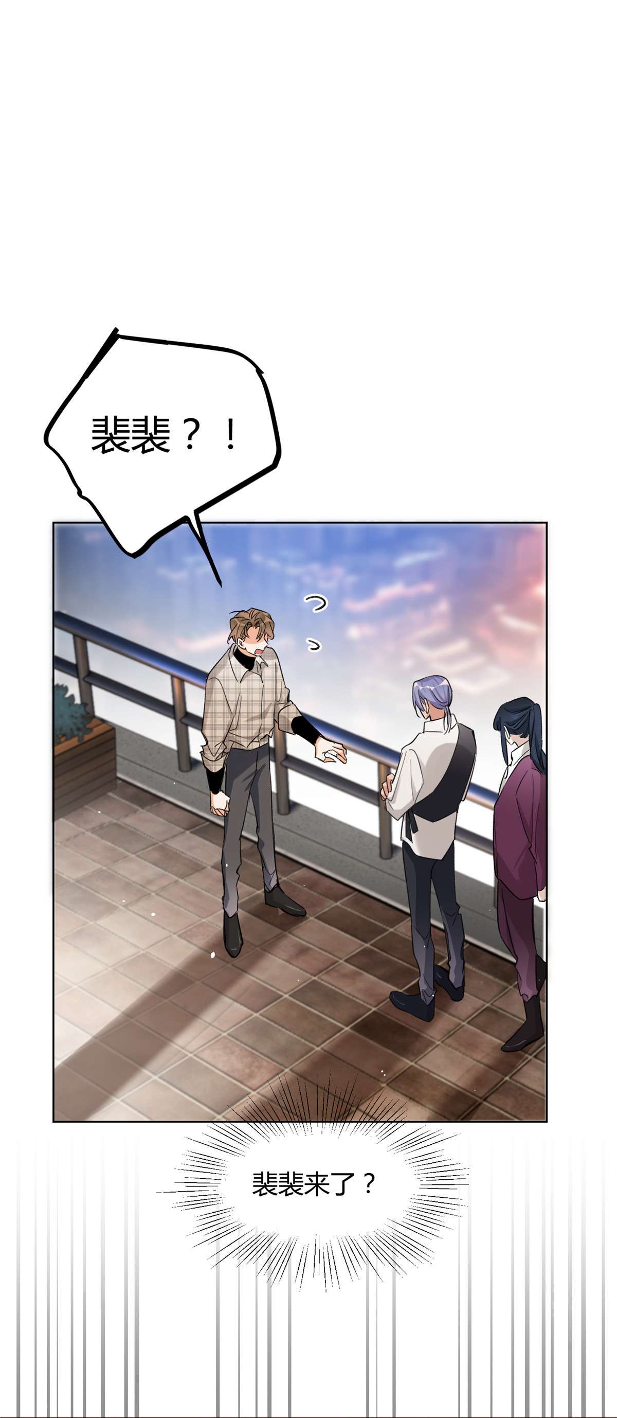 今天也要努力当只猫63 裴裴捉（？）现场