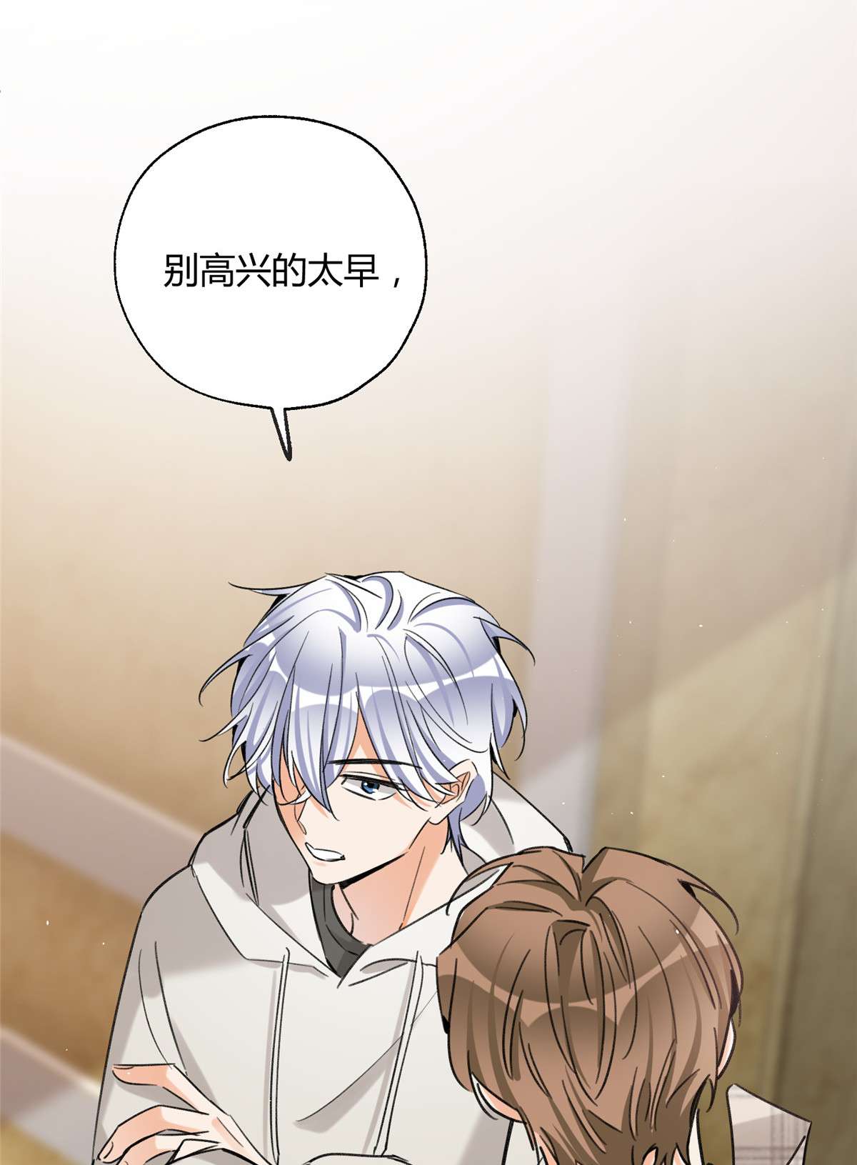 今天也要努力当只猫63 裴裴捉（？）现场