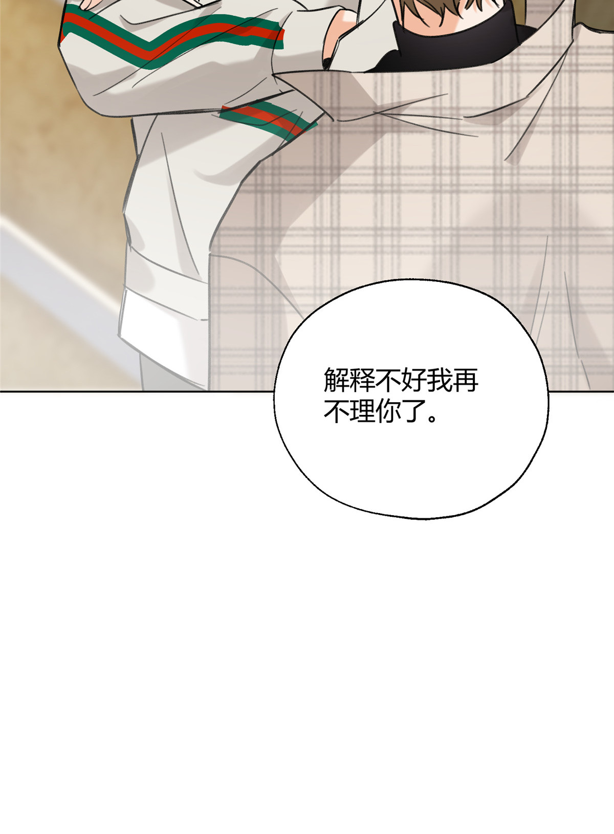 今天也要努力当只猫63 裴裴捉（？）现场