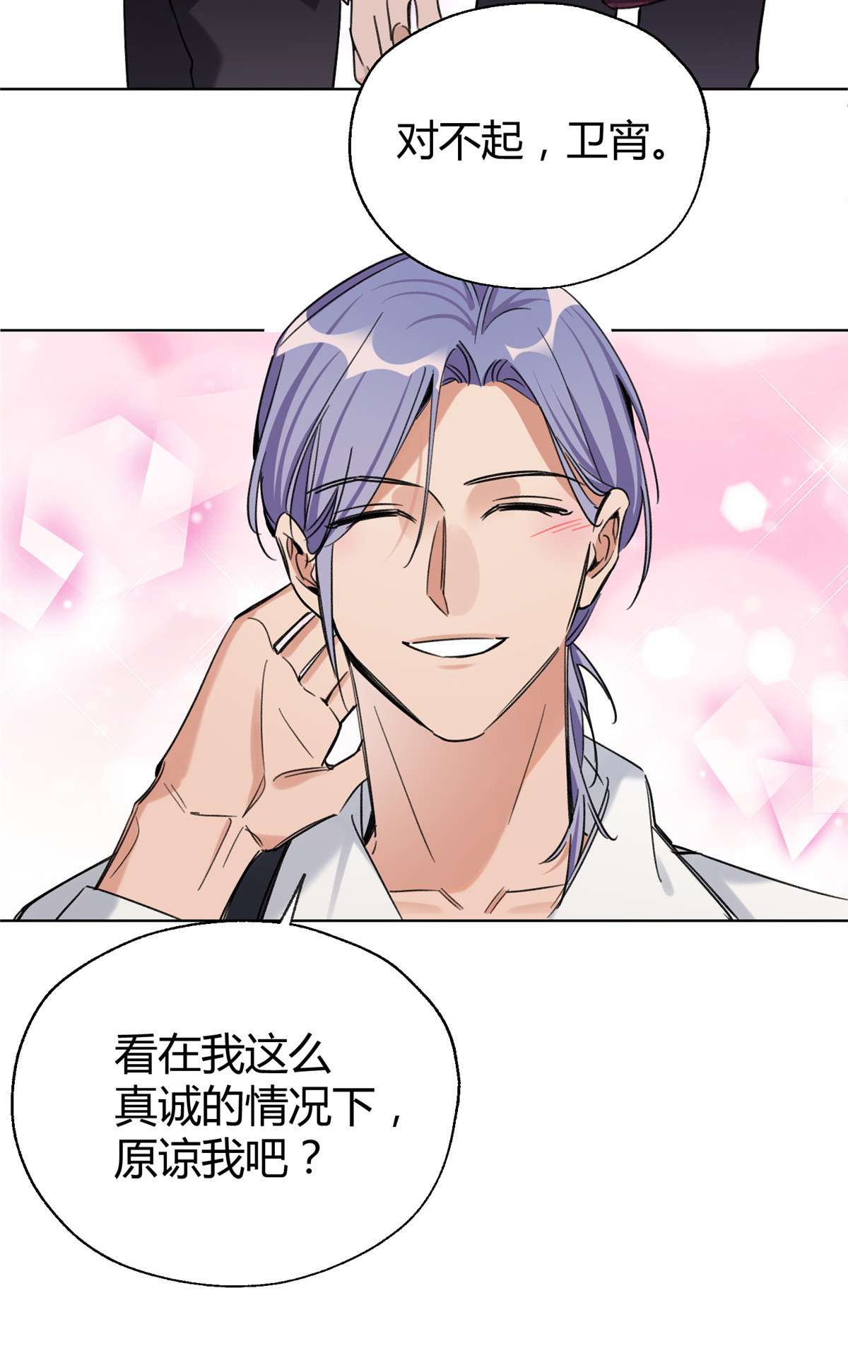 今天也要努力当只猫64 做我女朋友好吗