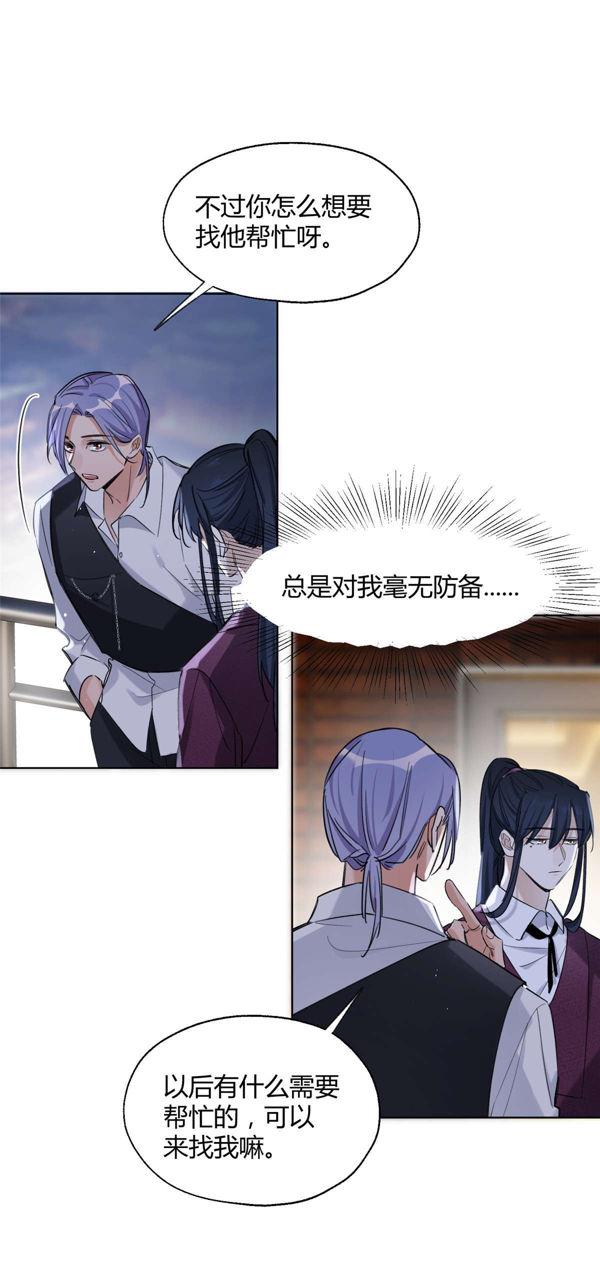 今天也要努力当只猫64 做我女朋友好吗