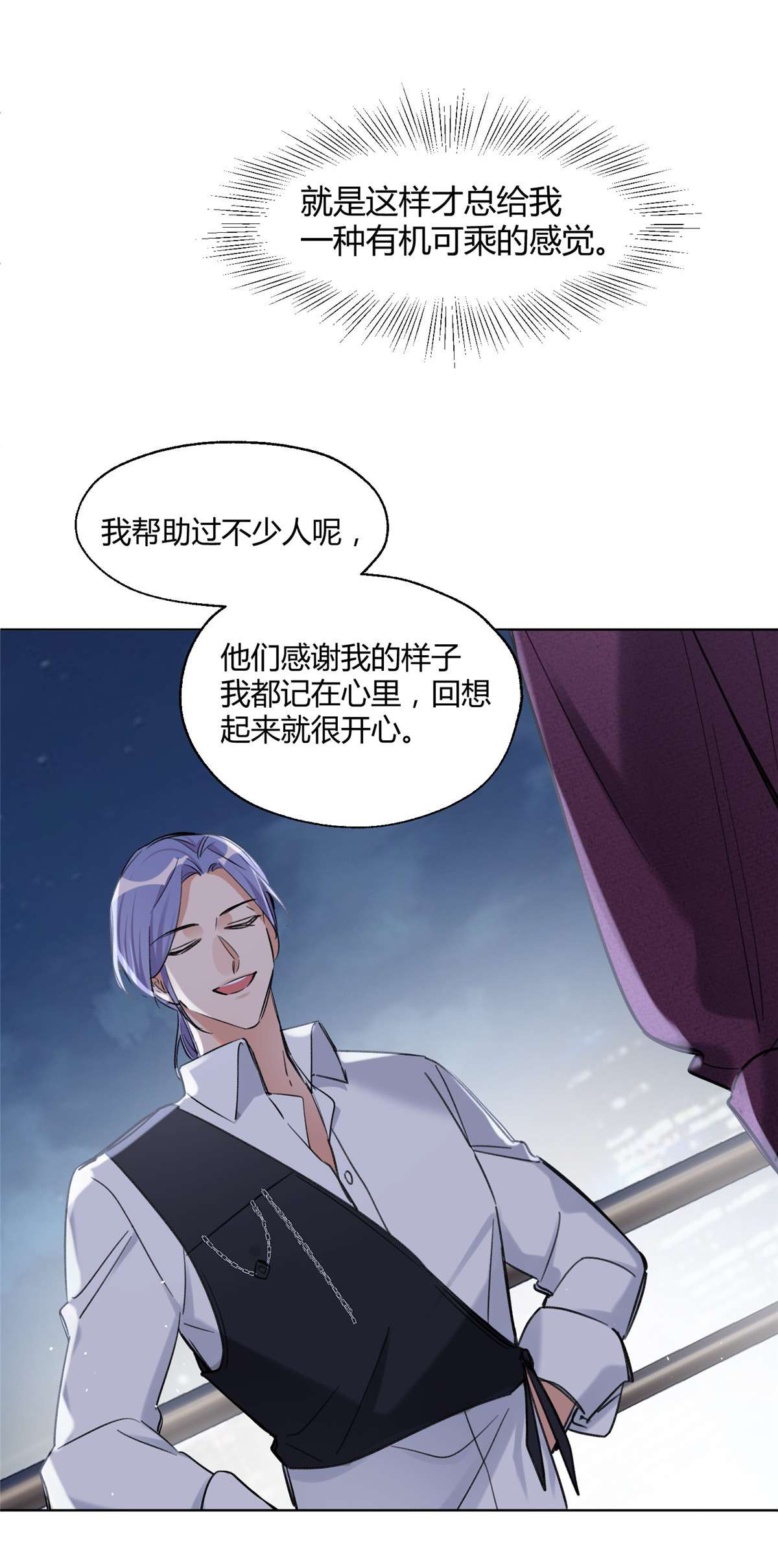 今天也要努力当只猫64 做我女朋友好吗