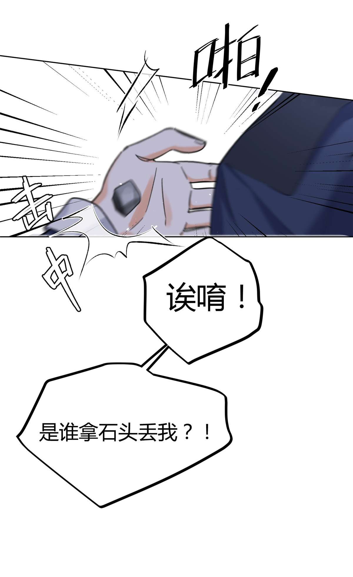 今天也要努力当只猫64 做我女朋友好吗