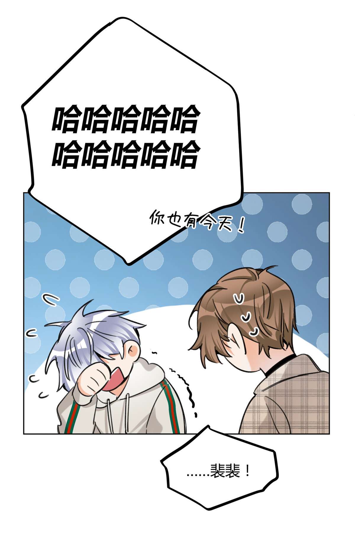 今天也要努力当只猫64 做我女朋友好吗